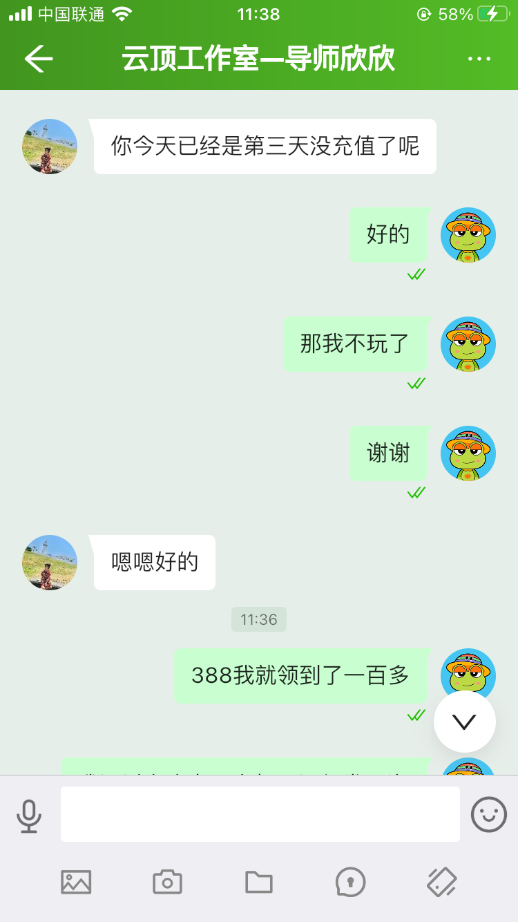 170BFE4A-7FD2-4817-B221-22D6C9086EF3.png