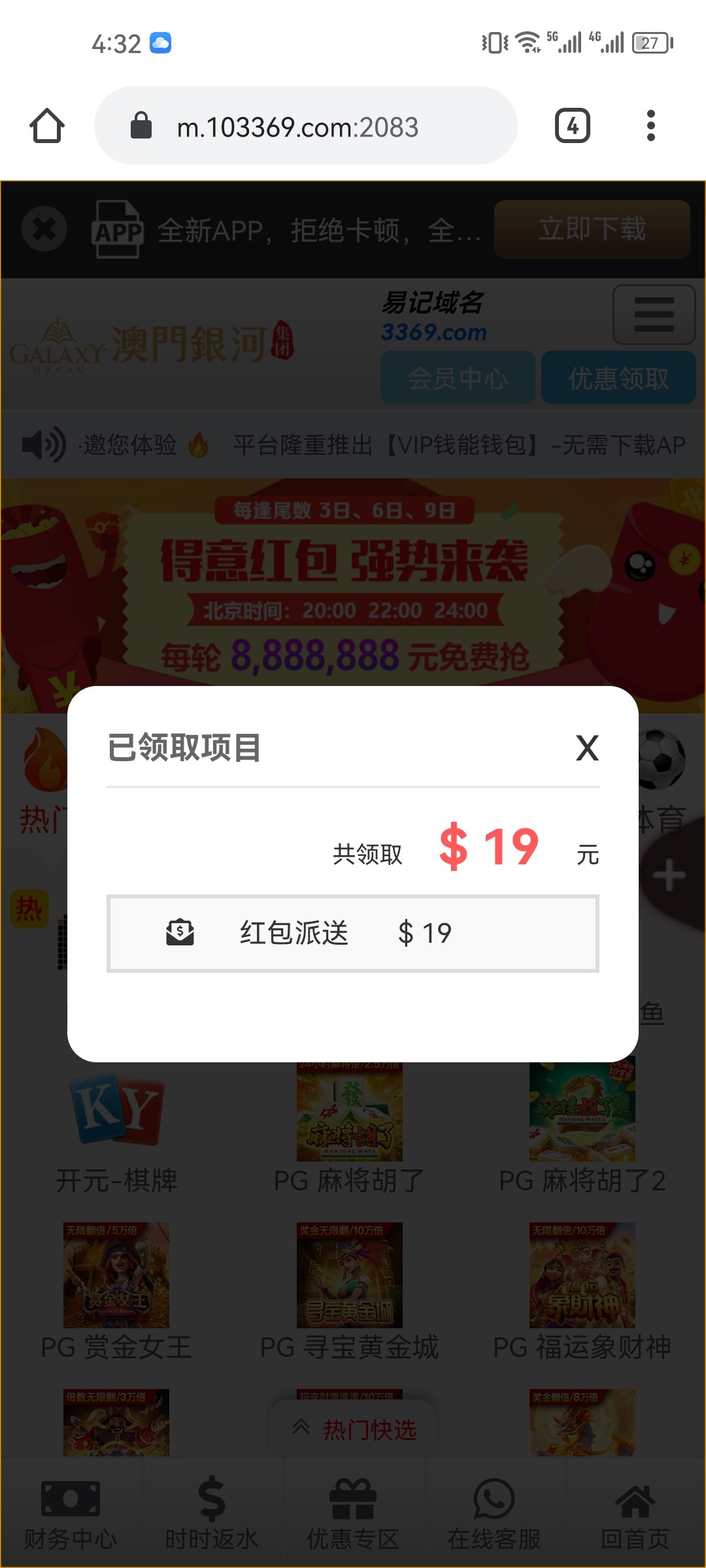 Screenshot_20240110_163248_com.android.chrome.jpg