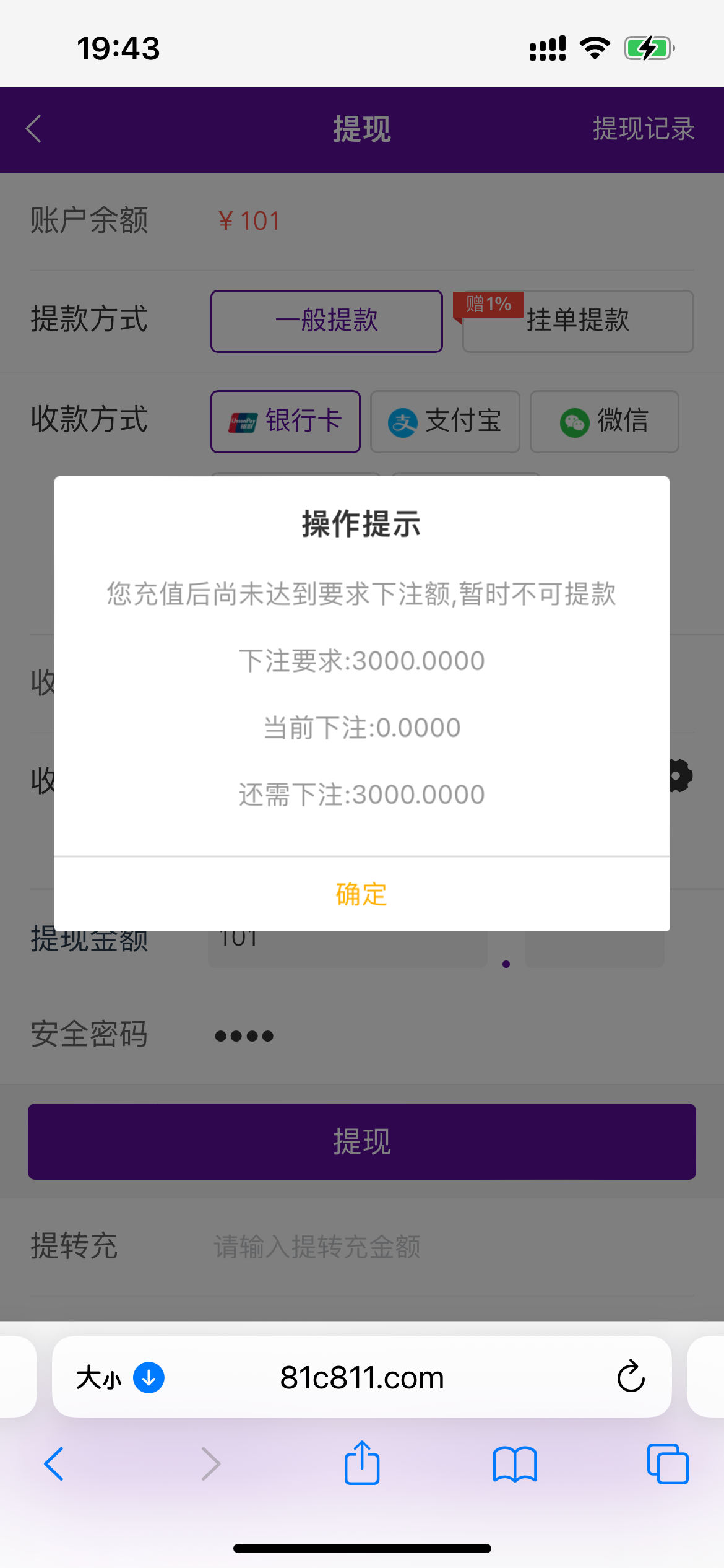 76C8F8A6-B33E-4039-97F6-FC65B0DE58A5.png