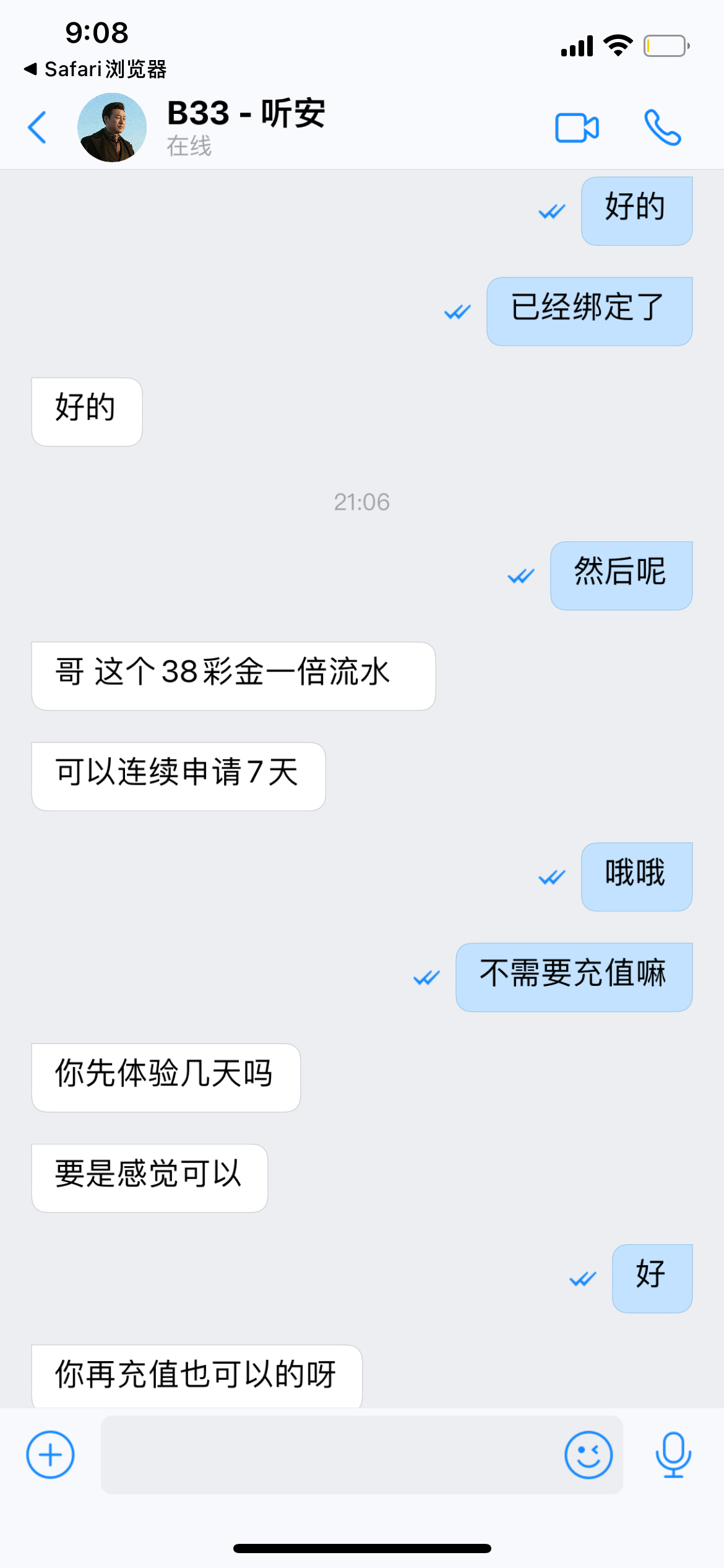 03A20113-DB4D-4305-8D69-C01D4D958D1F.png
