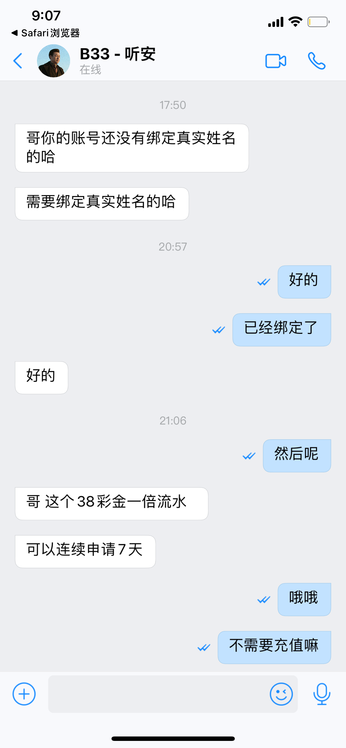 0AFA336B-B0C2-4BC1-91EE-F7322BF5D060.png