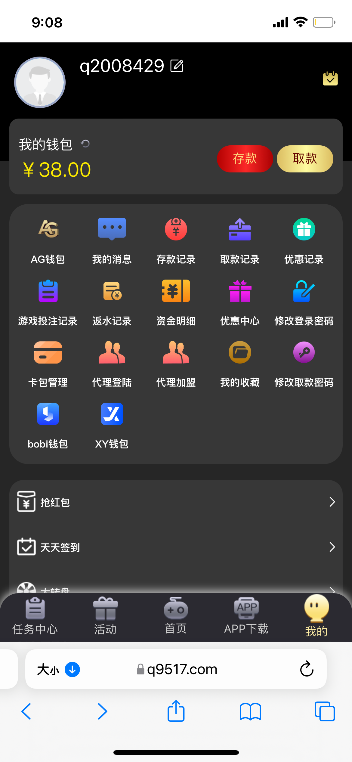 DB11CBD2-B7F2-490B-840A-A18FB4B50814.png