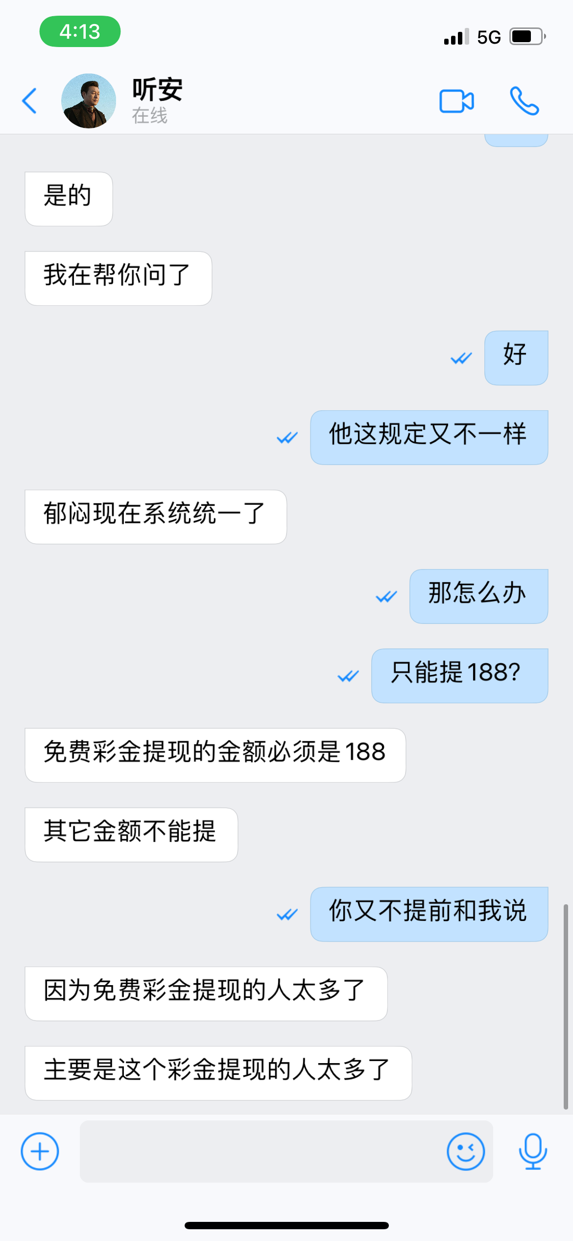 D3F218A9-0B63-4C29-98DD-64D6E43AD7F1.png