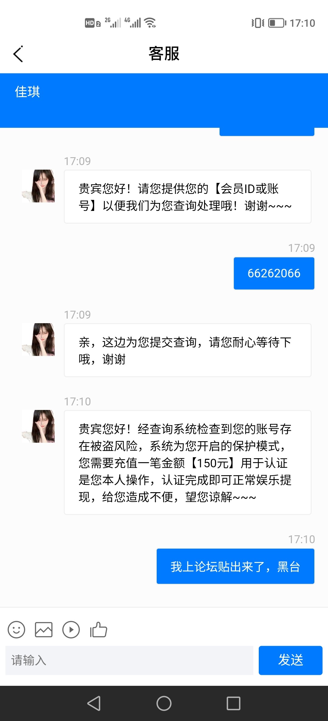 Screenshot_20240119_171038.jpg