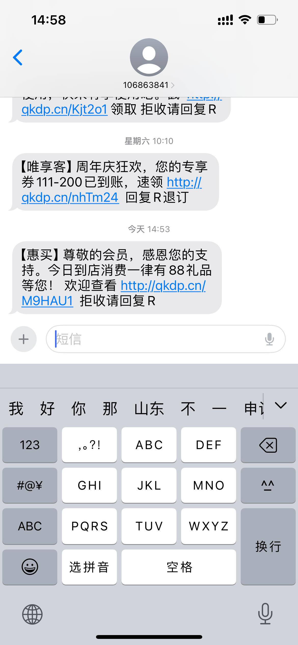 IMG_4994.png