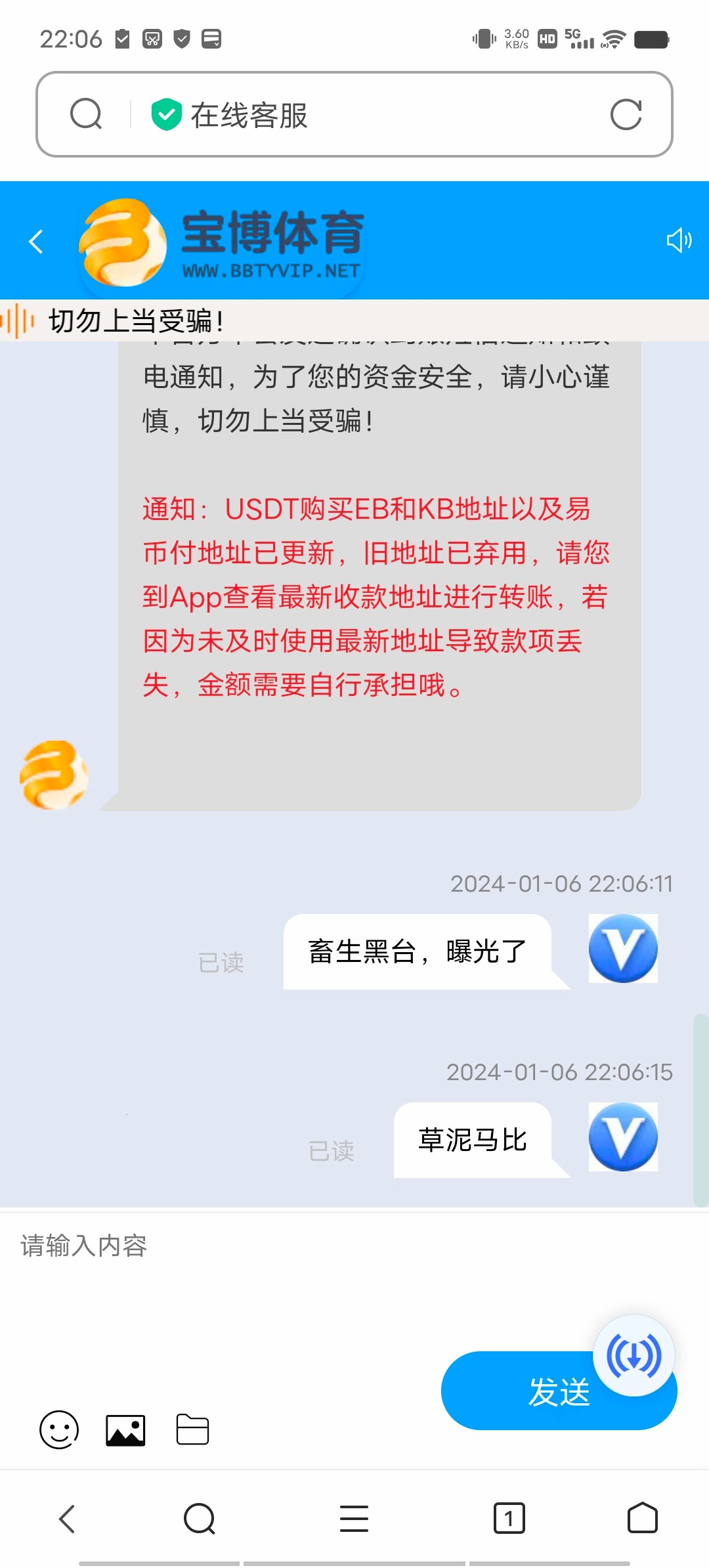 Screenshot_20240106_220620.jpg