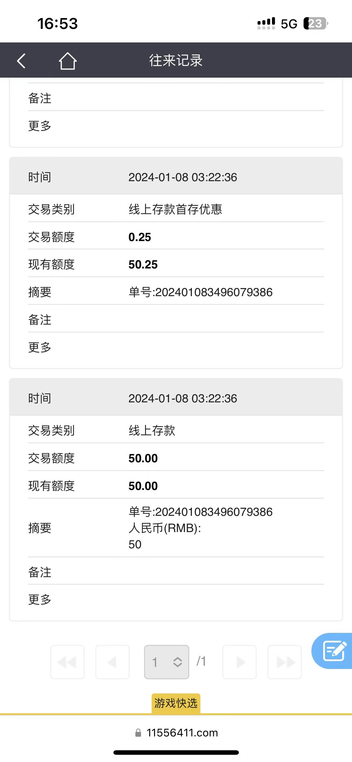 mmexport1704704114080.jpg