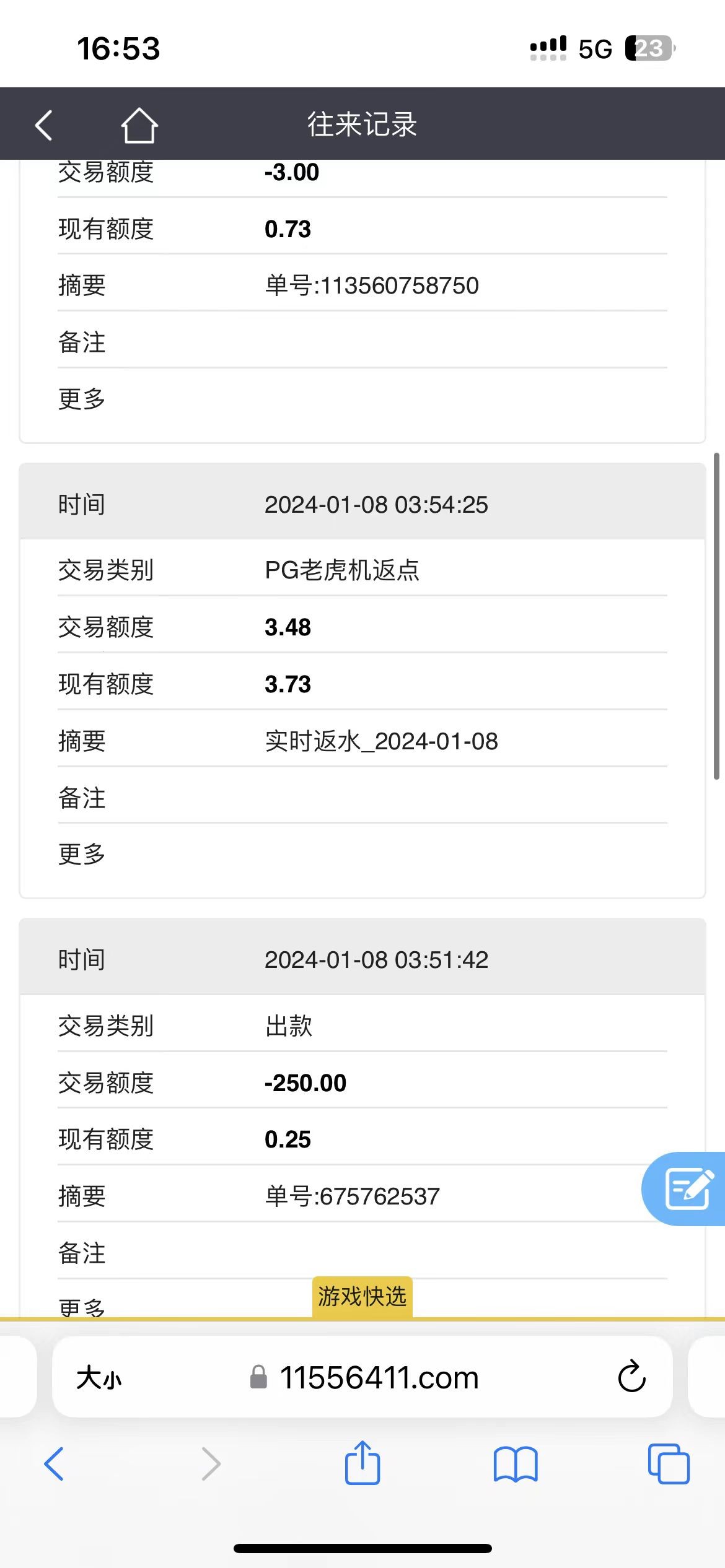 mmexport1704704111147.jpg