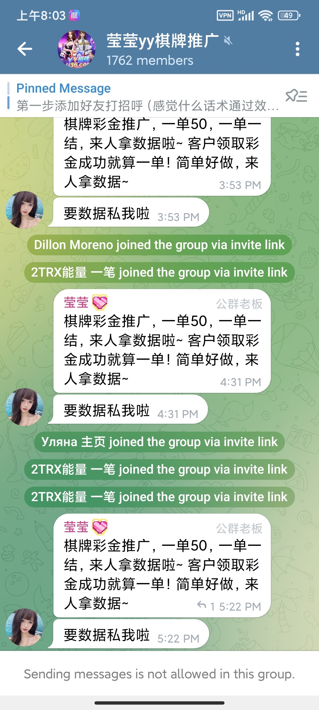 Screenshot_2024-01-23-08-03-09-416_org.telegram.messenger.web.jpg