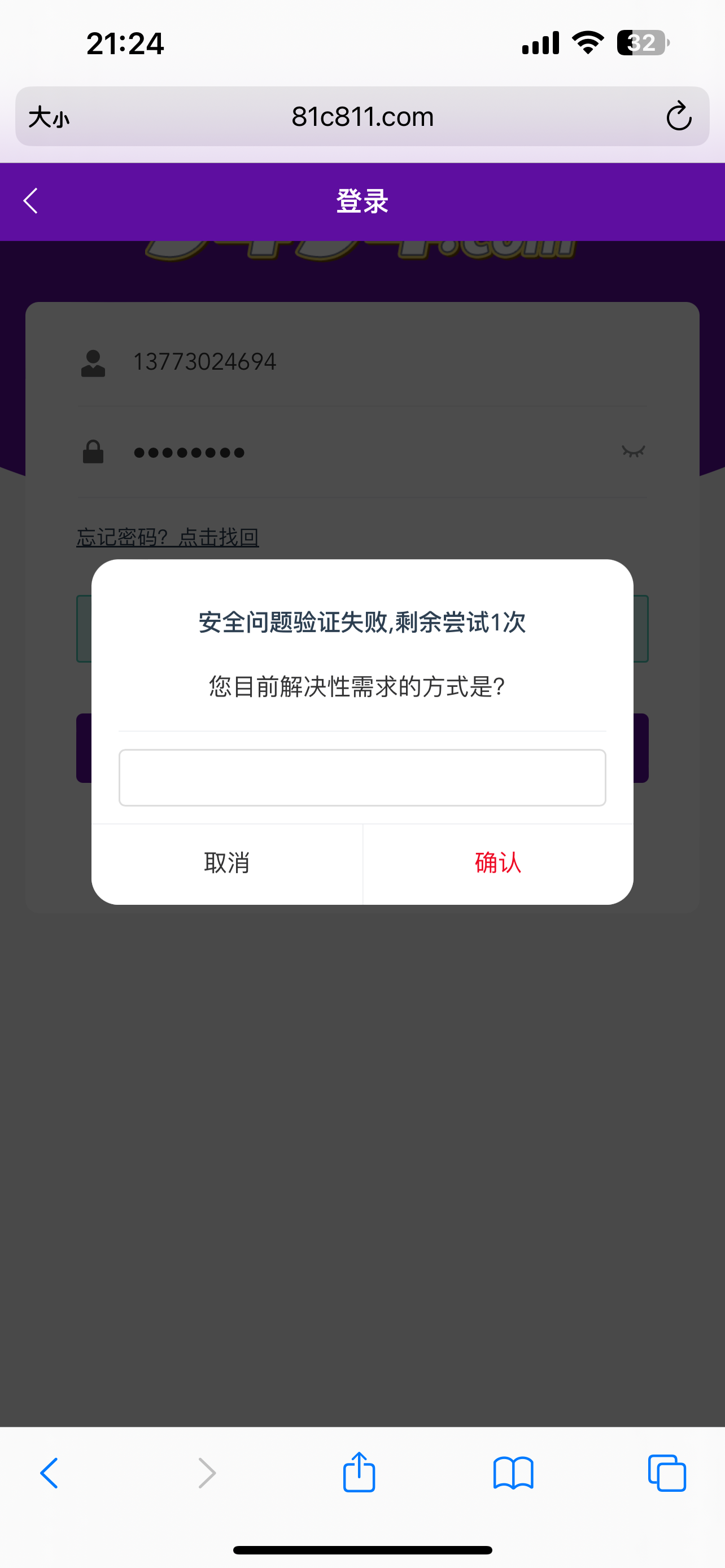 IMG_3184.png