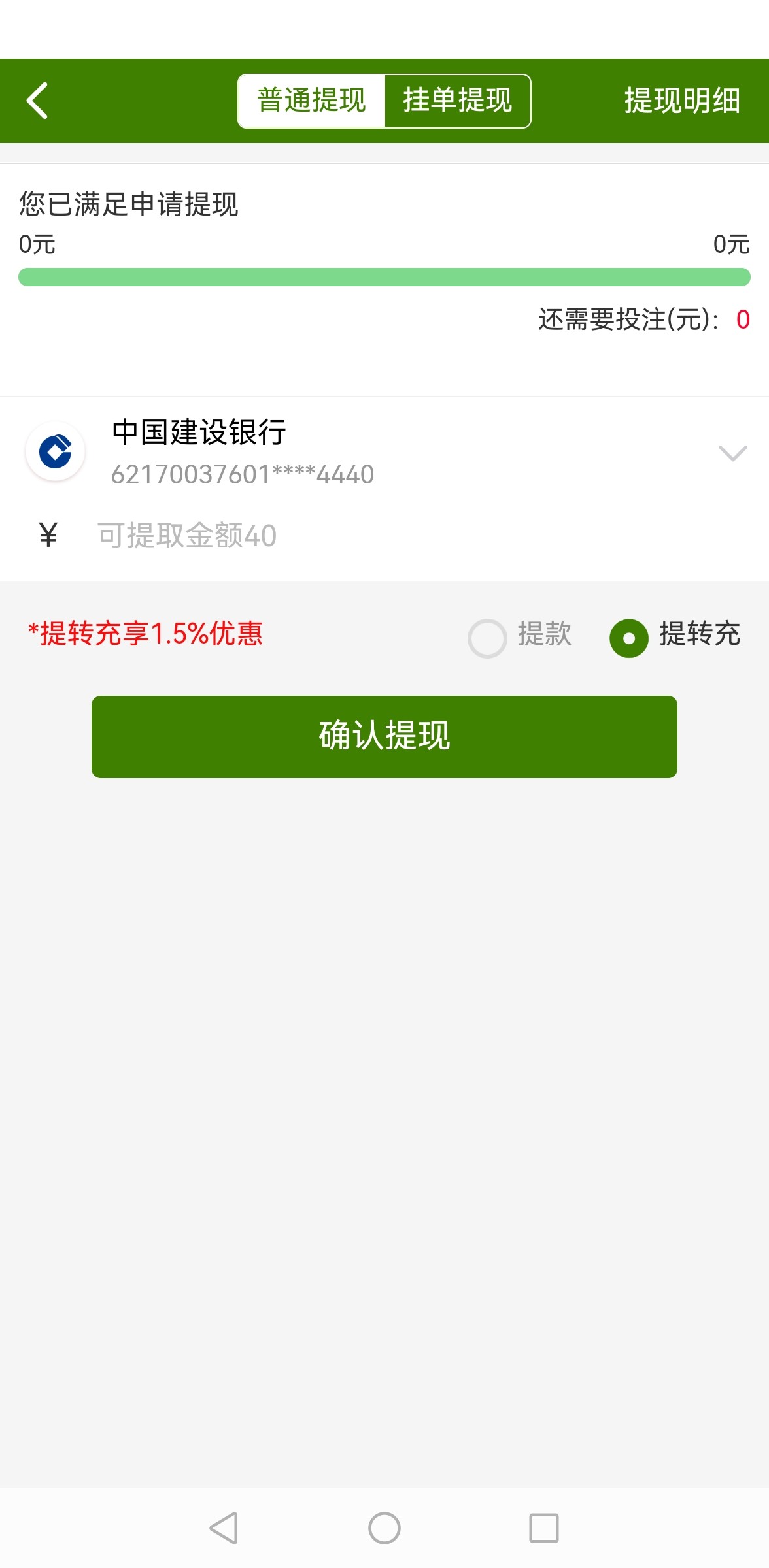 Screenshot_20240121_095005_com.antbao.tk49.jpg