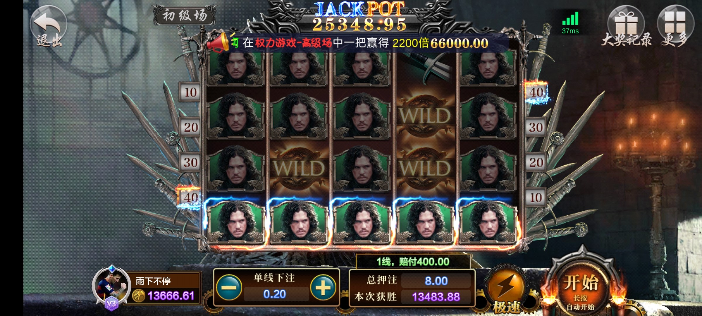Screenshot_2024-01-06-18-17-21-839_com.sixatgamepkmrr.lgzs.jpg