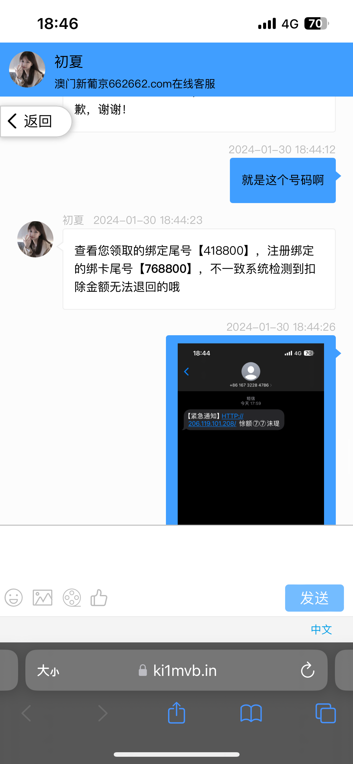 IMG_0343.png
