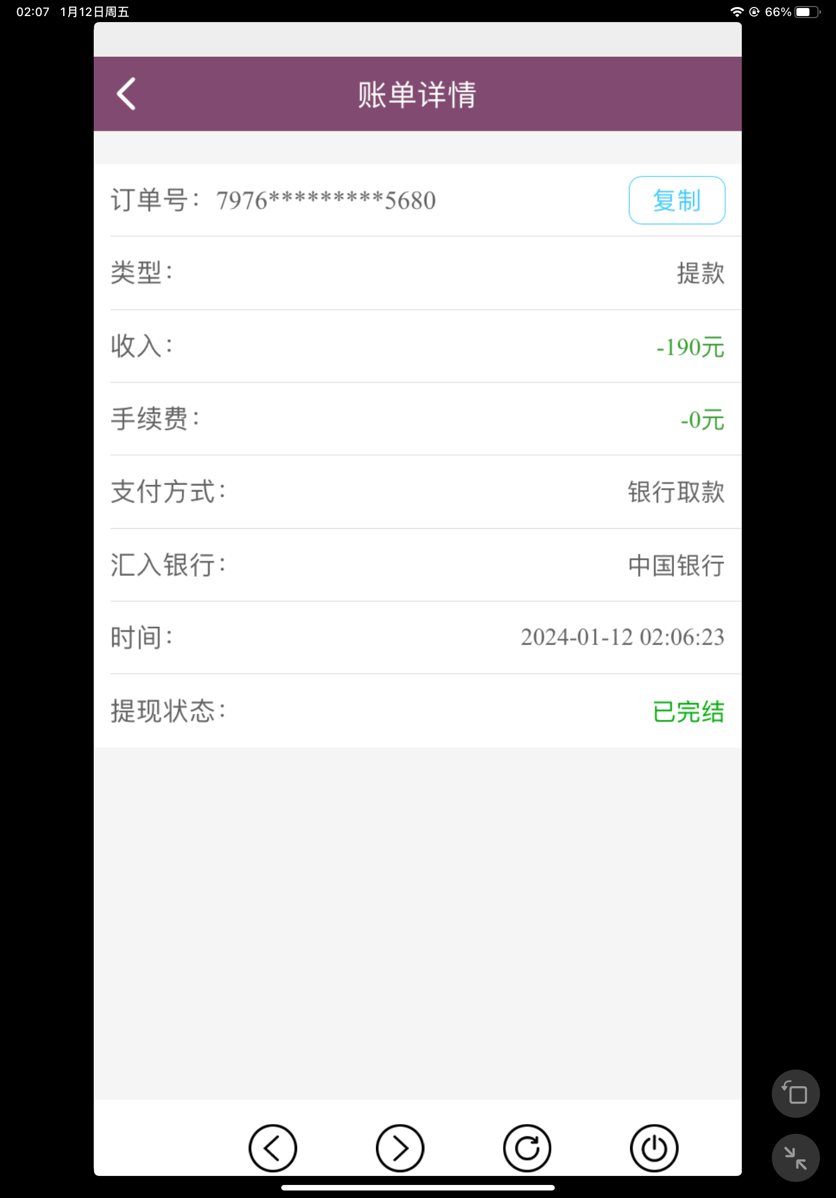94B25498-BED7-4472-9890-56F1A56D9D1C.png