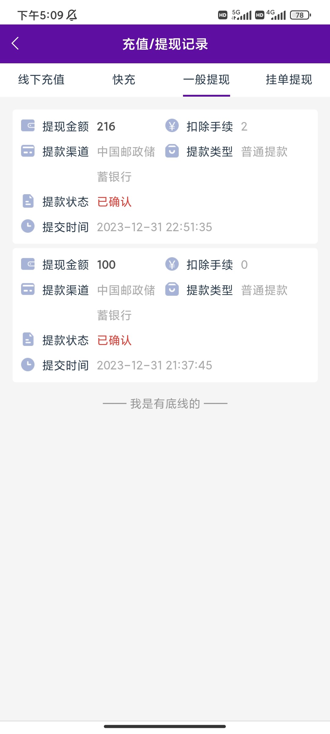 Screenshot_2024-01-01-17-09-24-141_com.android.chrome.jpg
