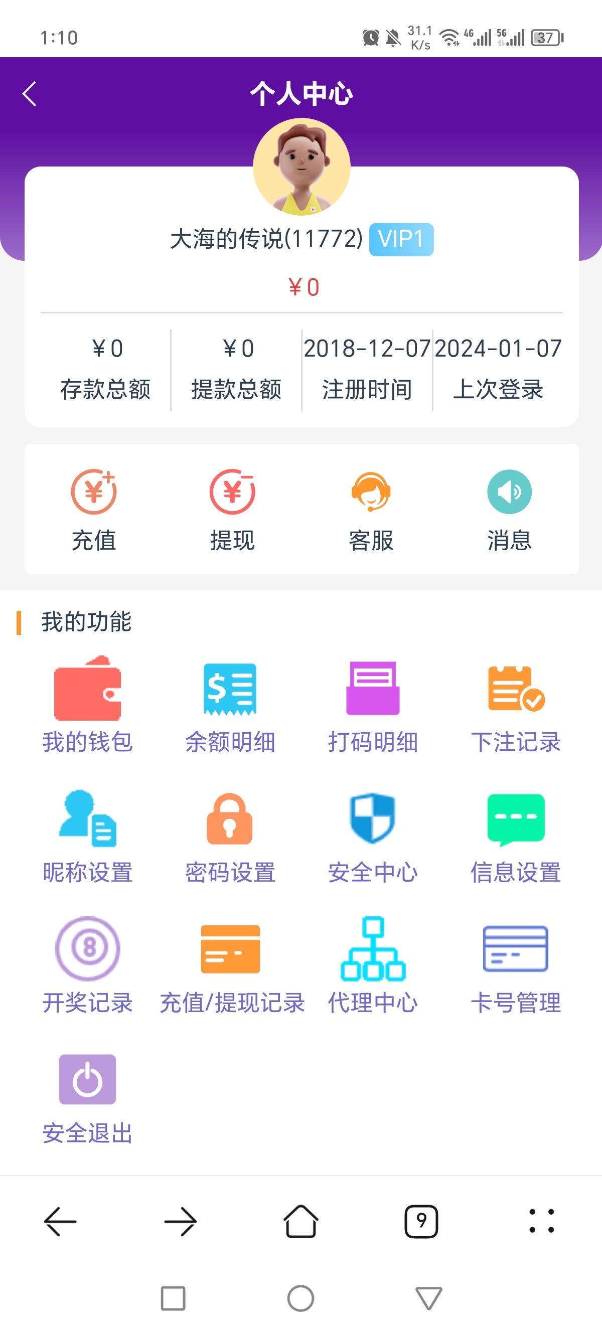 Screenshot_20240107_131022.jpg