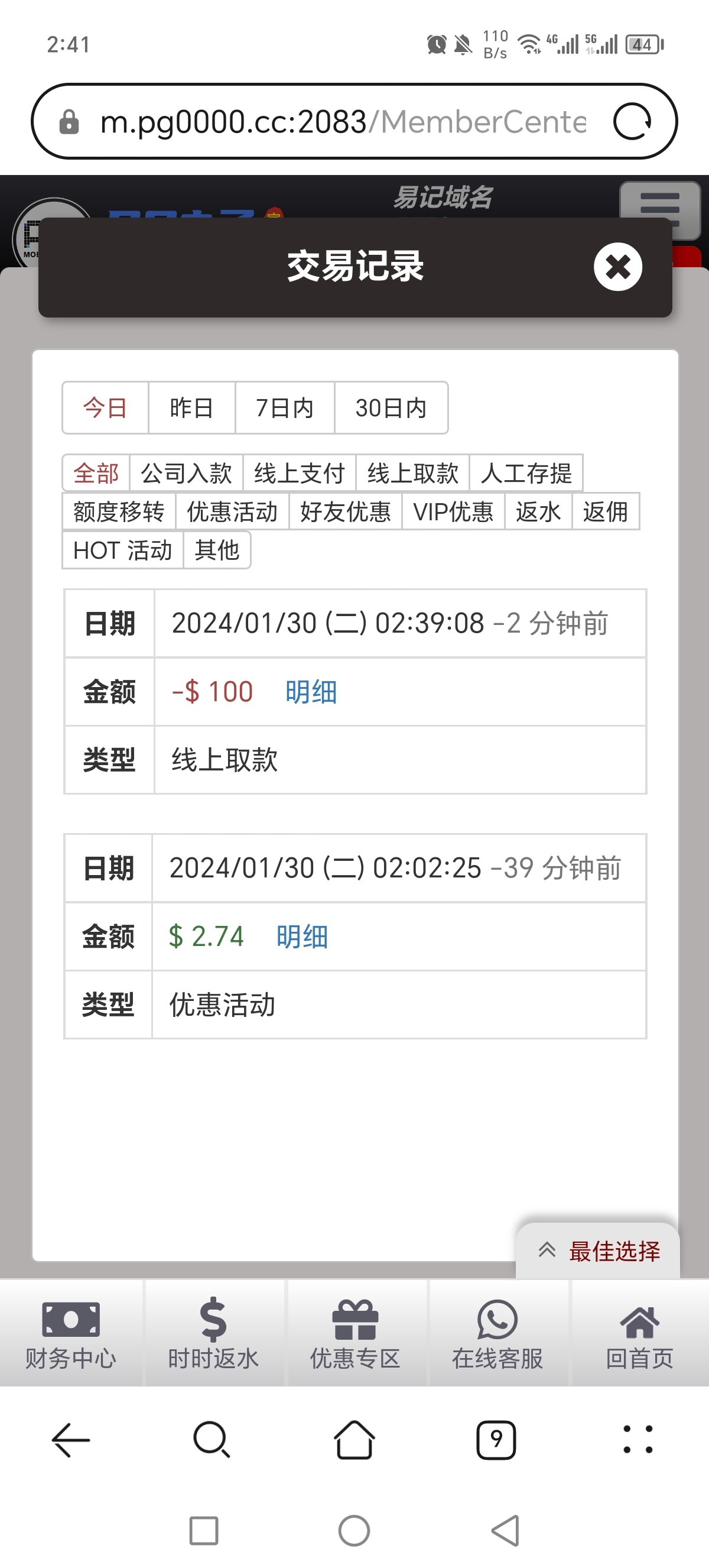 Screenshot_20240130_144116.jpg