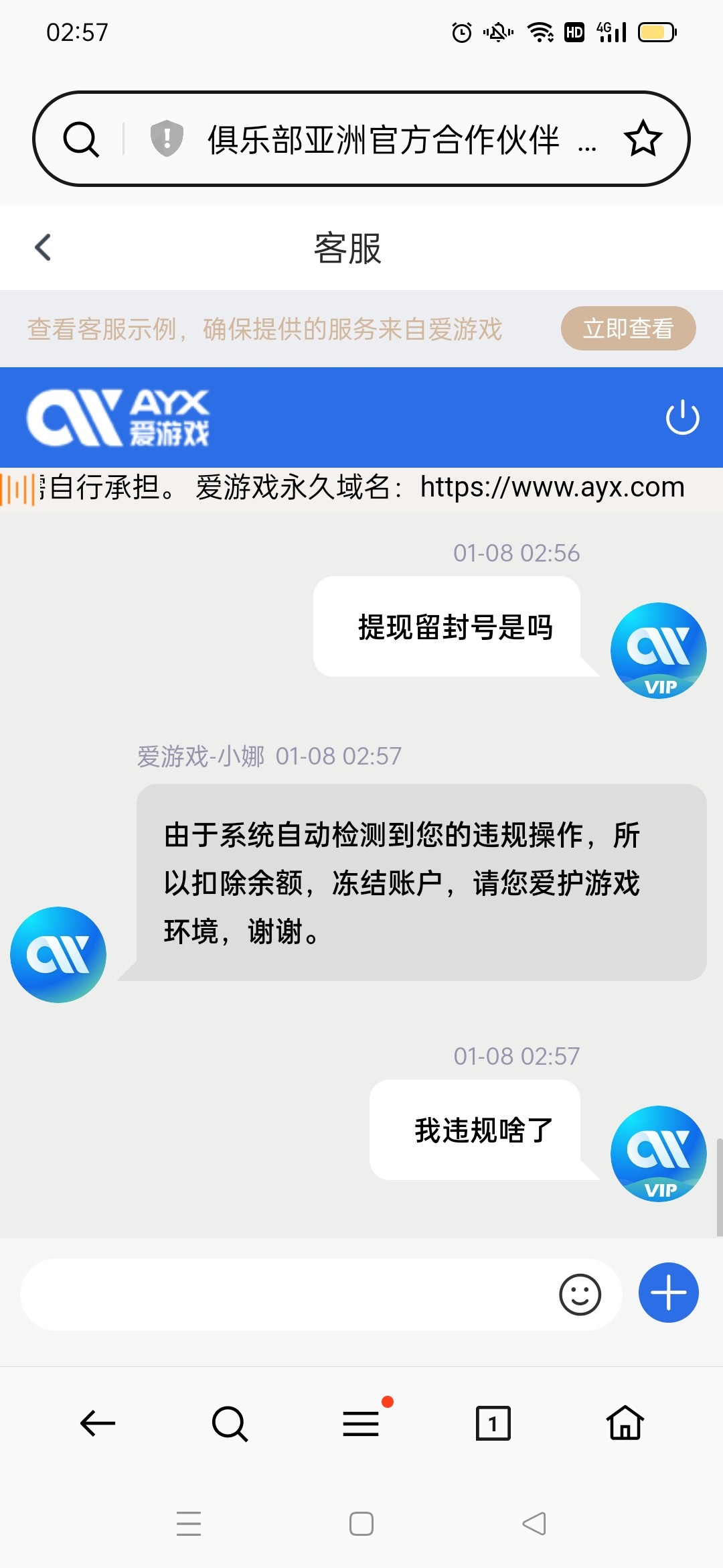 Screenshot_2024-01-08-02-57-55-11_439a3fec0400f8974d35eed09a31f914.jpg
