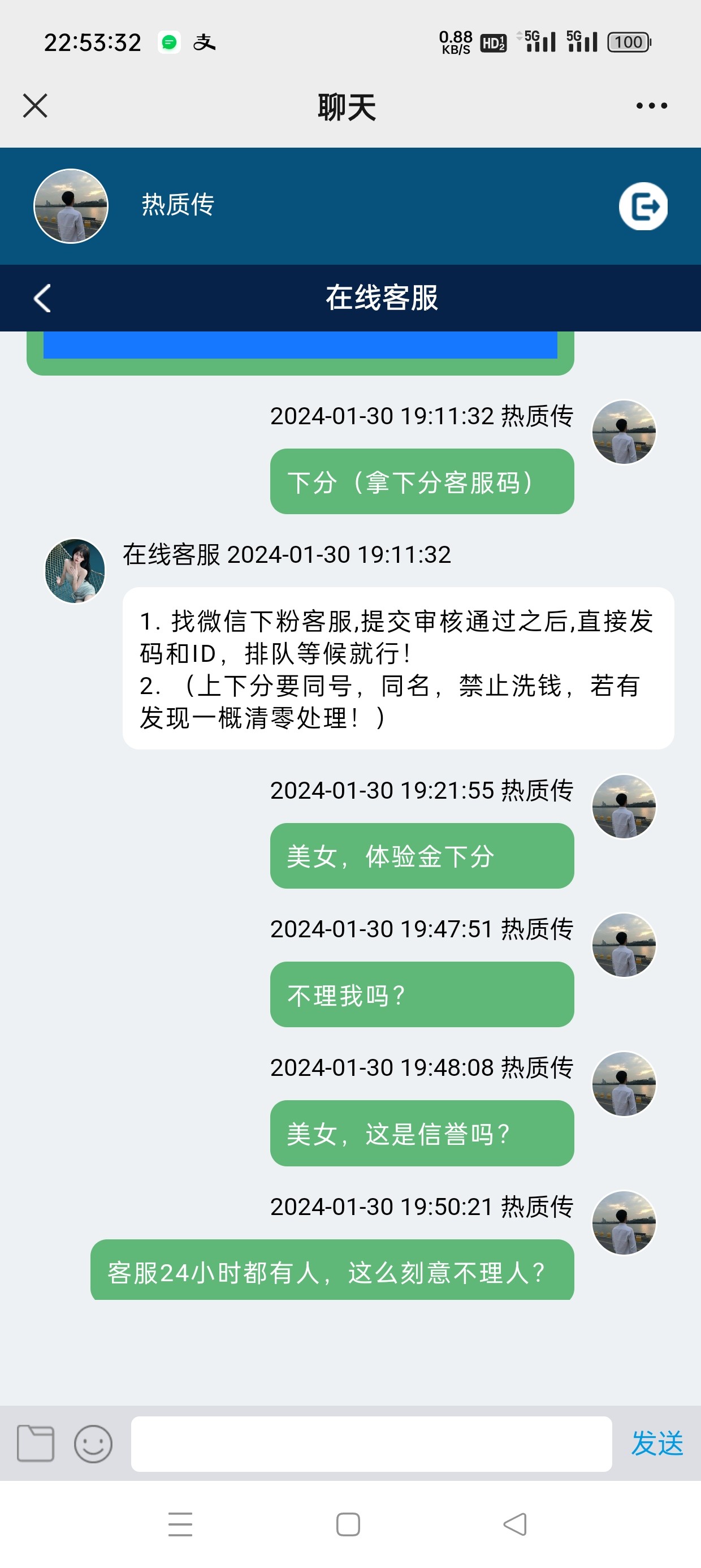 Screenshot_2024-01-30-22-53-32-64_e39d2c7de19156b0683cd93e8735f348.jpg