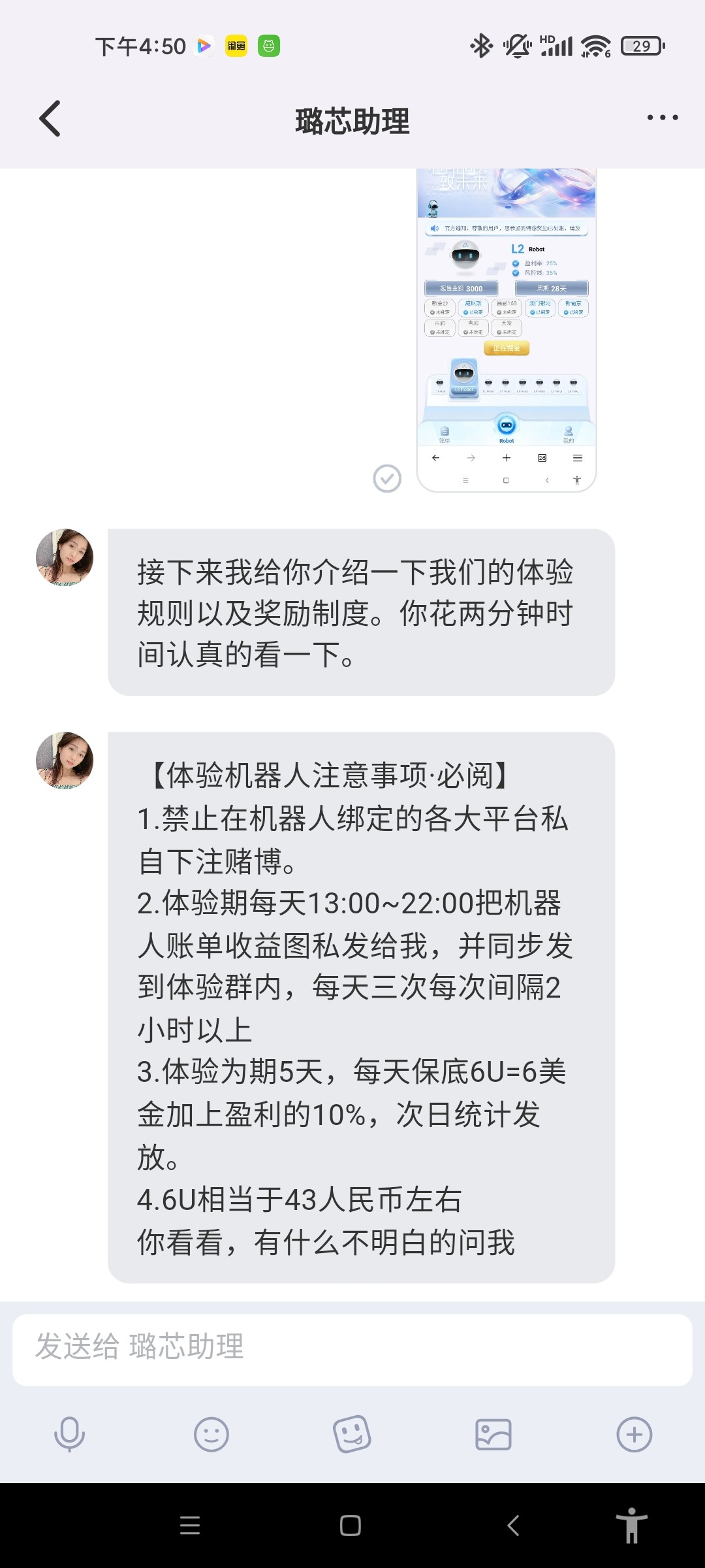 Screenshot_2024-01-24-16-50-26-535_myxwhf.yxebej.mmtswqwbh.jpg