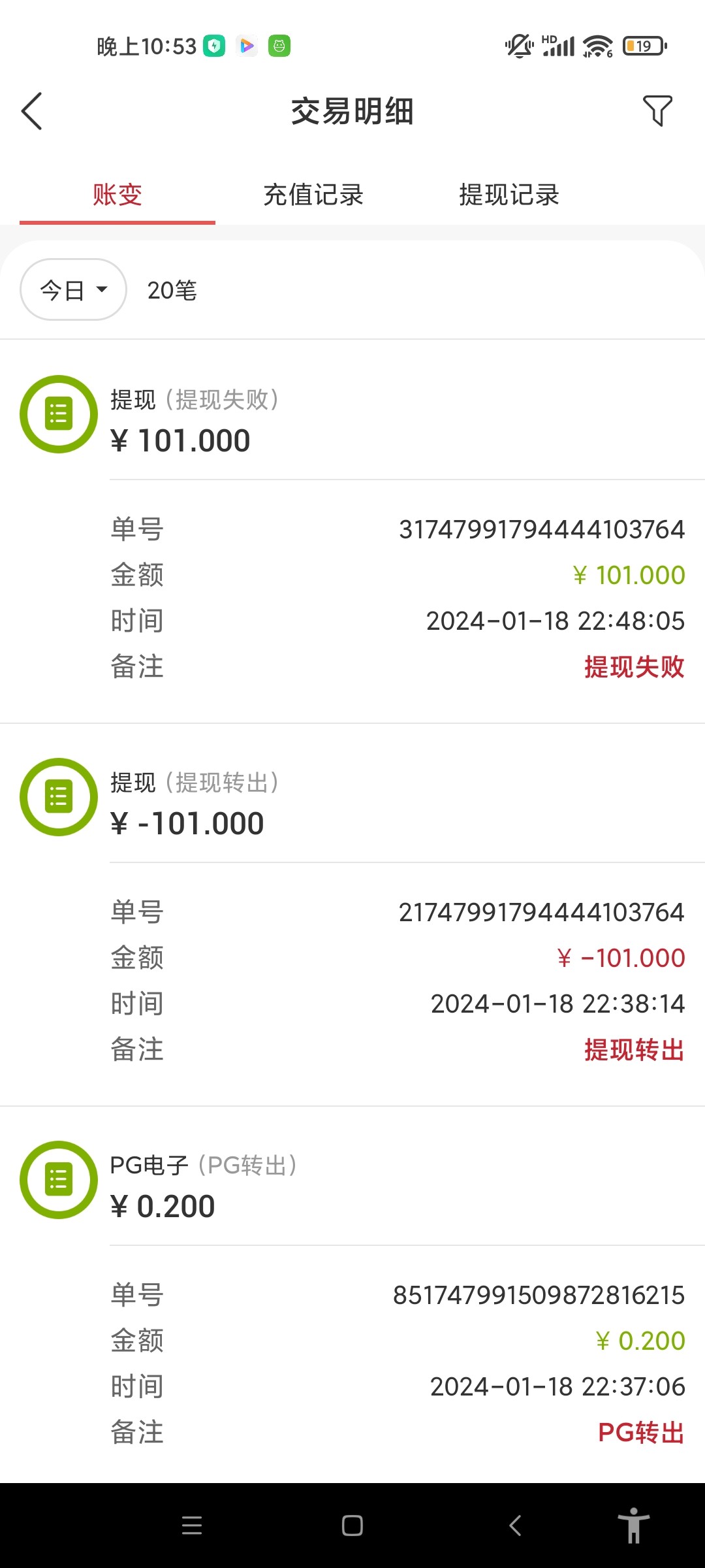 Screenshot_2024-01-18-22-53-52-684_com.cc.live231125.jpg