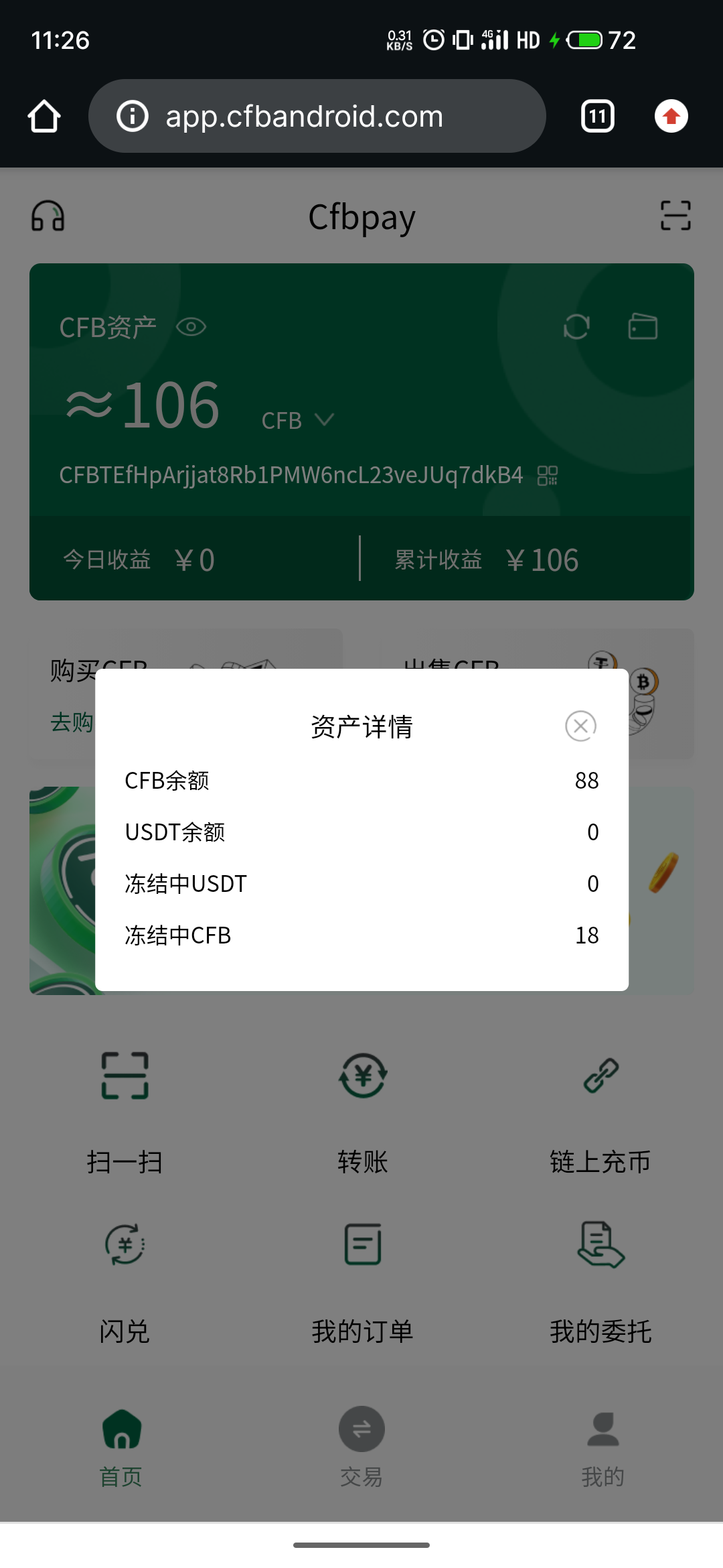 S40128-11264201.png