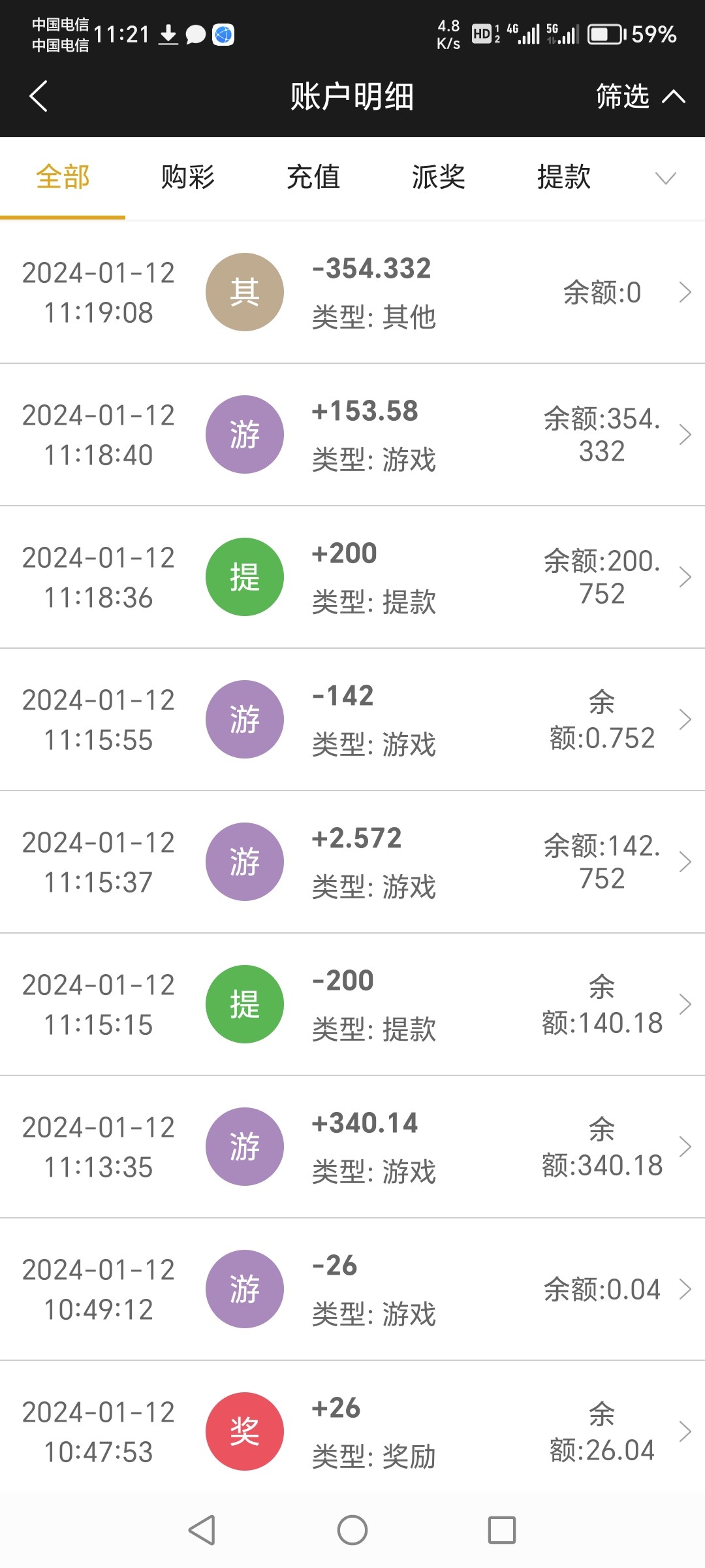 Screenshot_20240112_112107.jpg