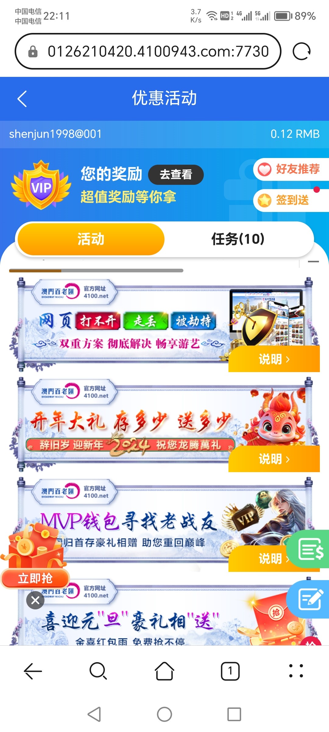 Screenshot_20240102_221122.jpg