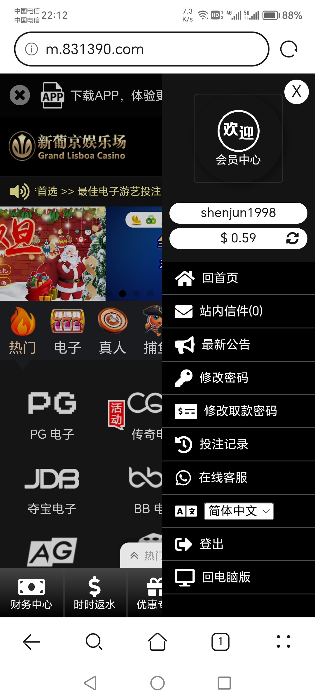 Screenshot_20240102_221207.jpg