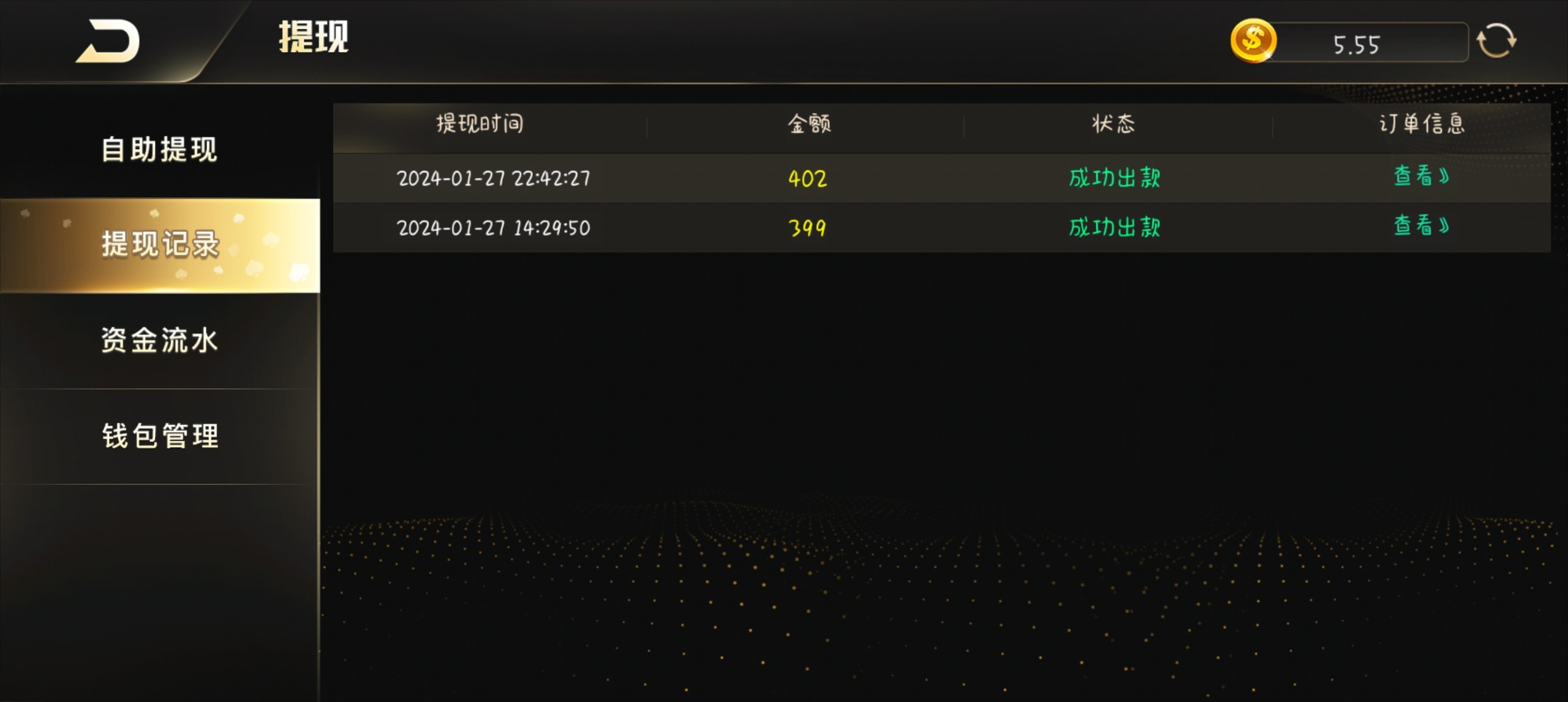 Screenshot_2024-01-28-00-46-16-00_aad6eb487368d33e45ecdfe8b2904407.jpg