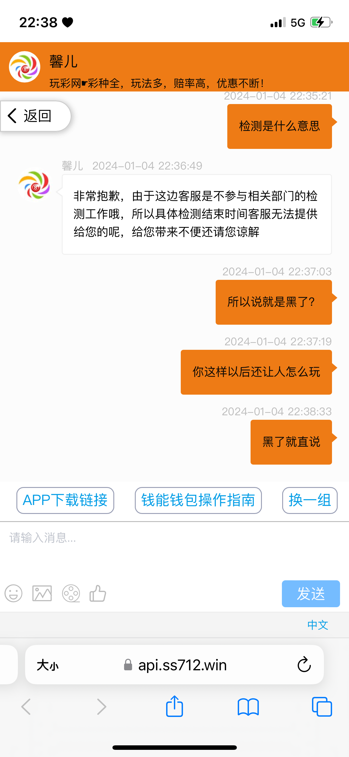 IMG_3798.png