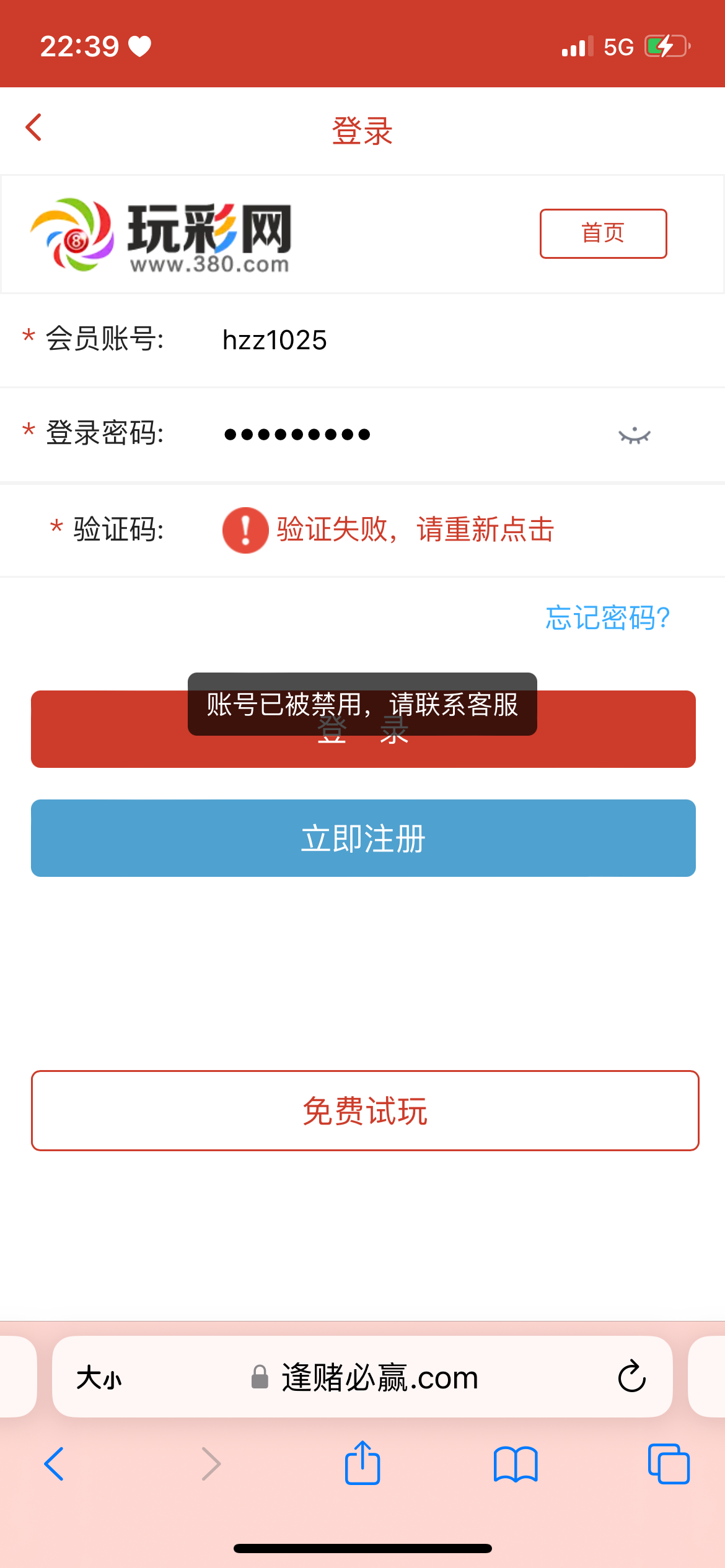 IMG_3799.png