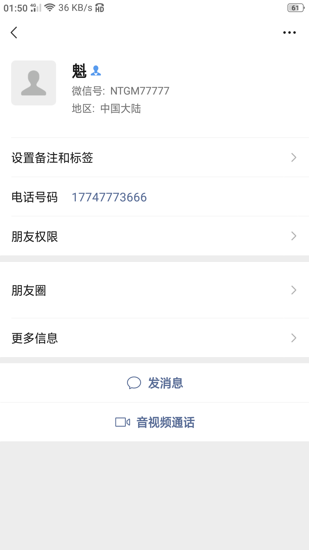 Screenshot_2024-01-04-01-50-24-41.png