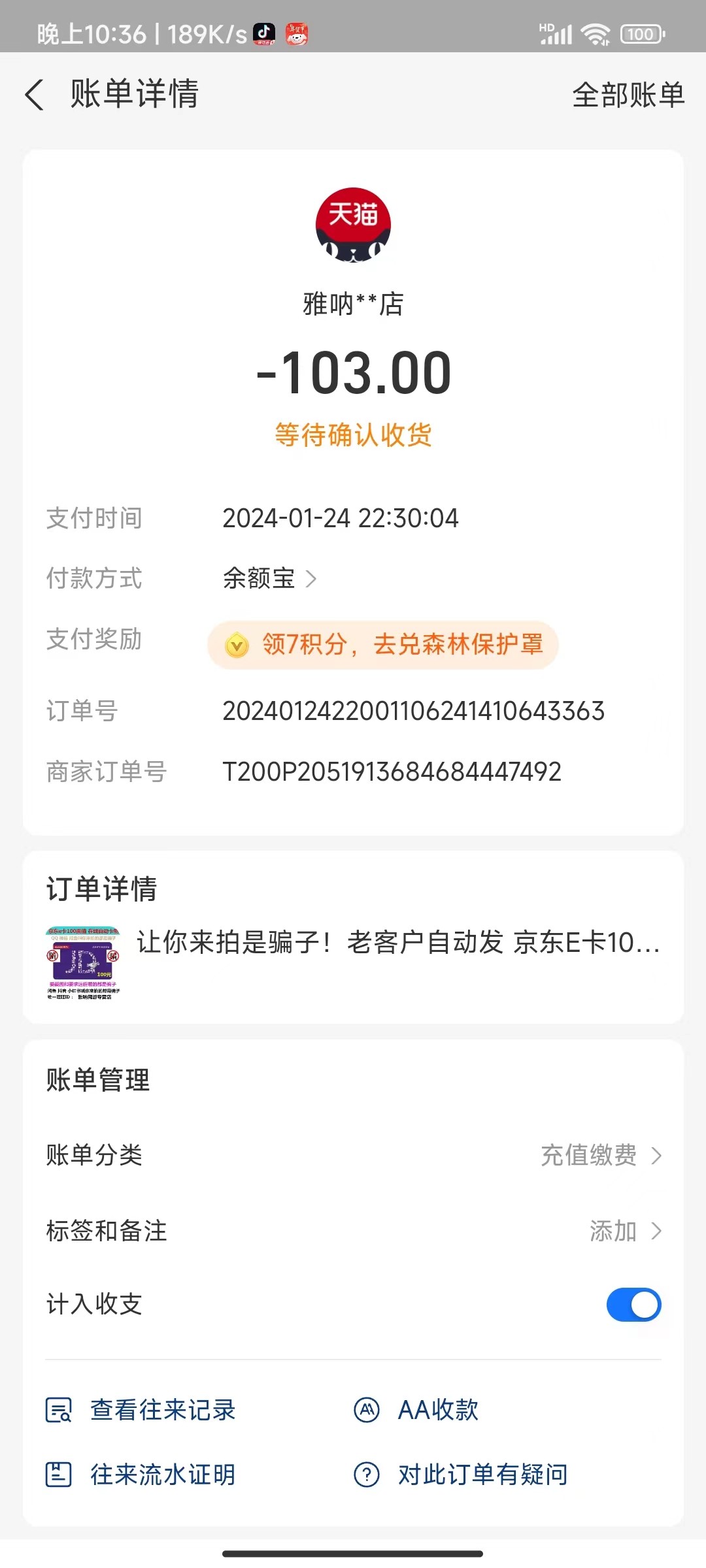 mmexport1706107016900.jpg