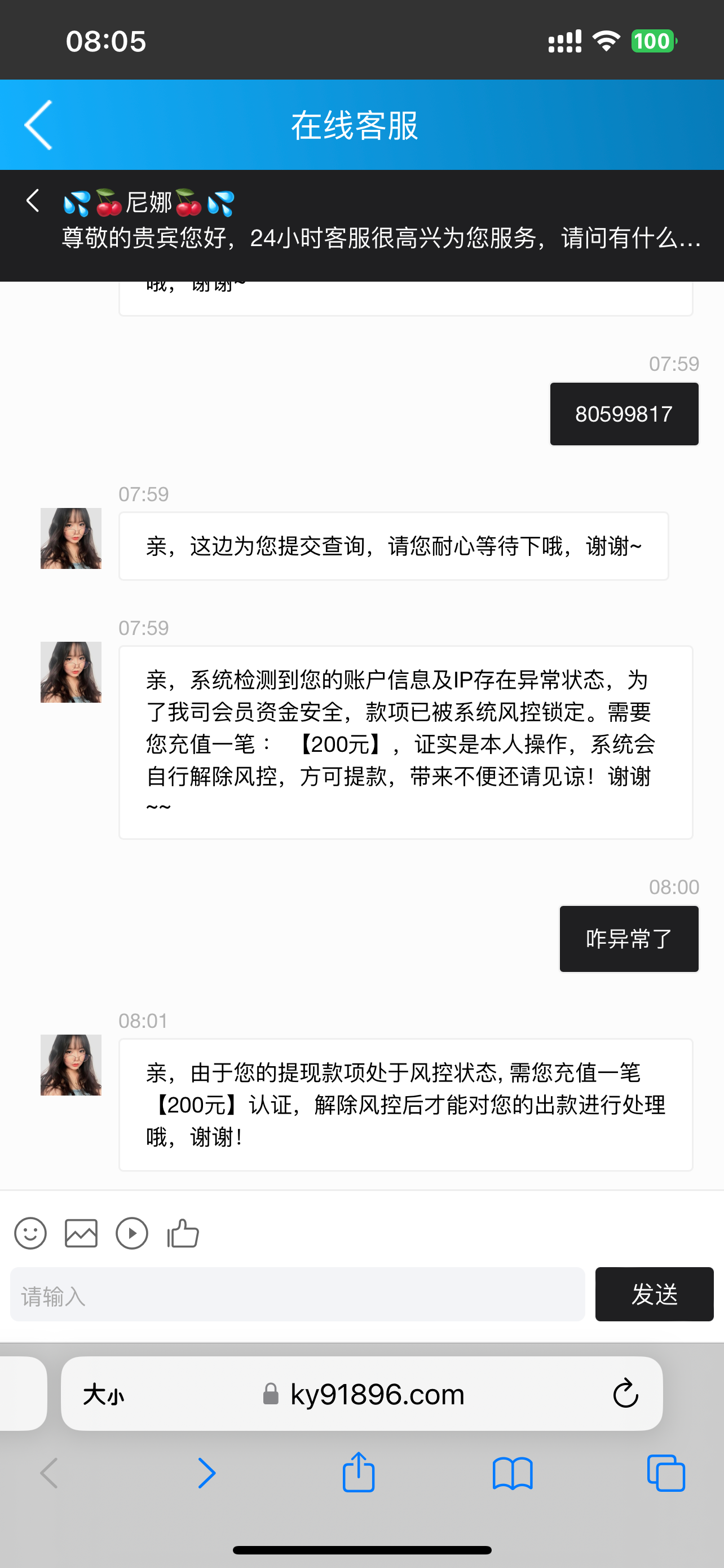 43F6F9C3-BAAC-4E9A-9102-FB2A901E6D47.png