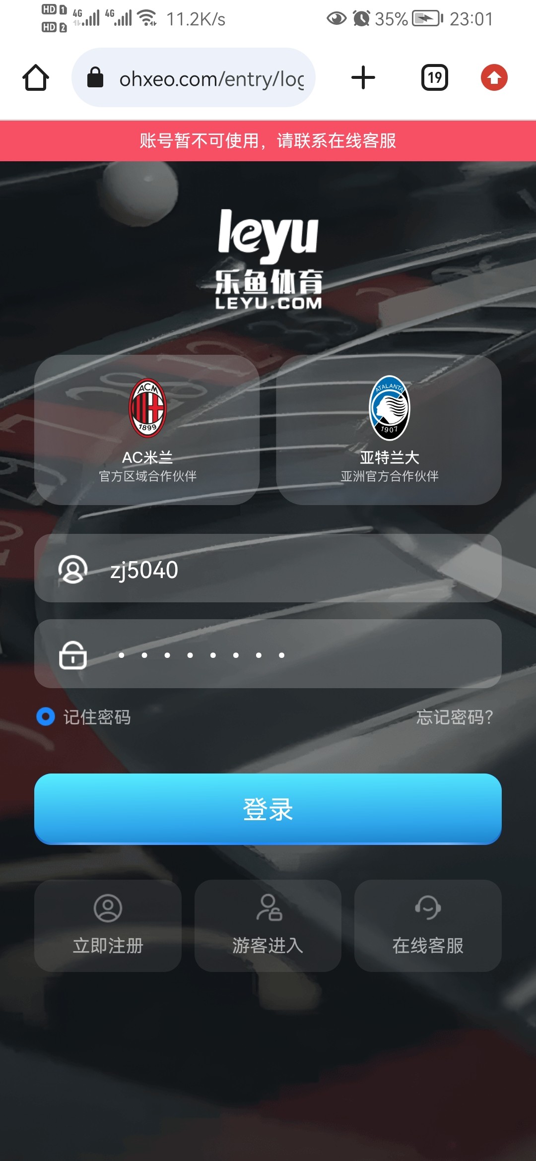 Screenshot_20240129_230159_com.android.chrome.jpg