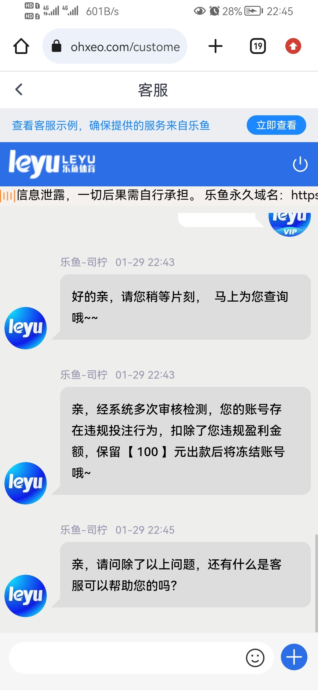 Screenshot_20240129_224547_com.android.chrome.jpg