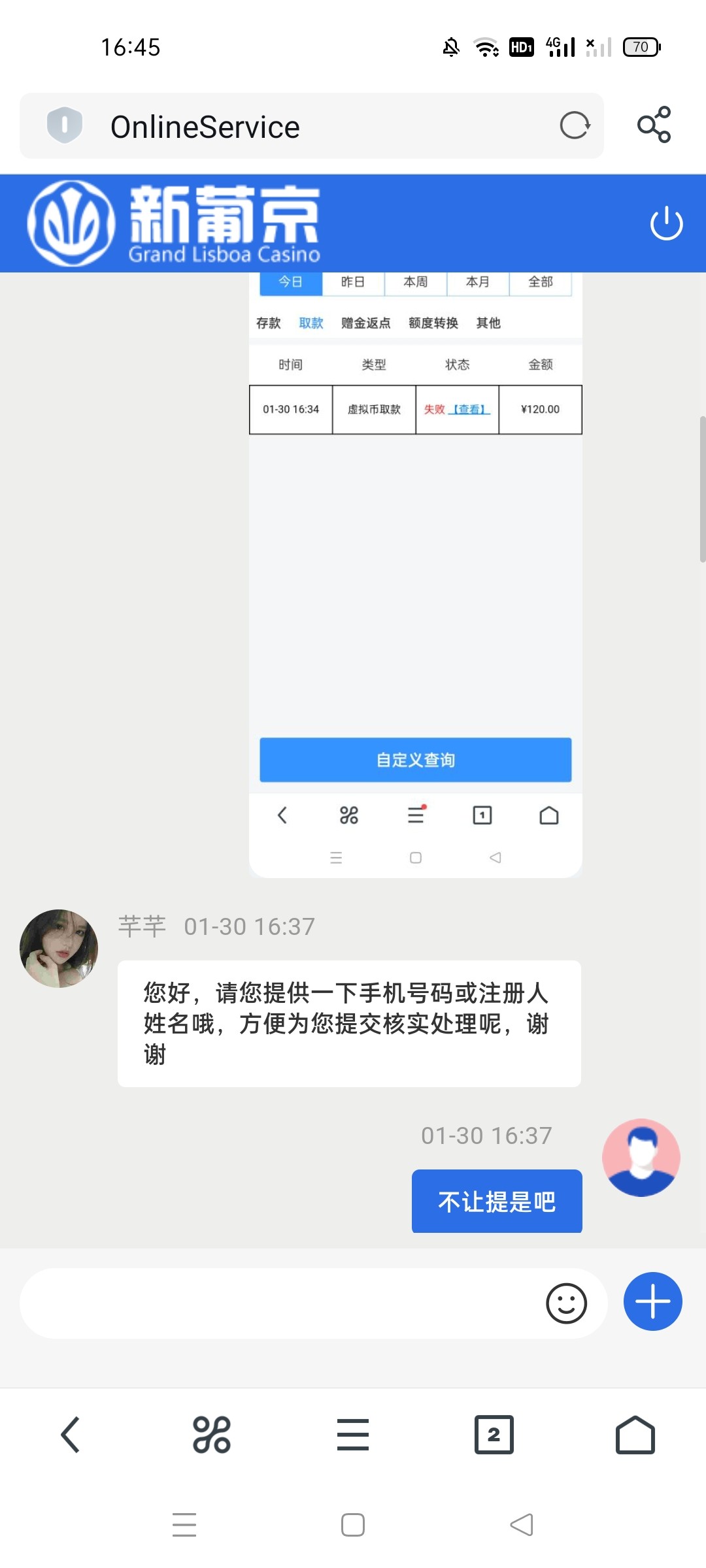 Screenshot_2024-01-30-16-45-27-48_11d59881ebb69c15251b128bef75a7ea.jpg
