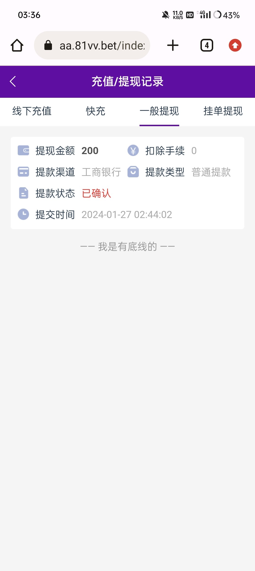 Screenshot_2024-01-27-03-36-15-72_40deb401b9ffe8e1df2f1cc5ba480b12.jpg
