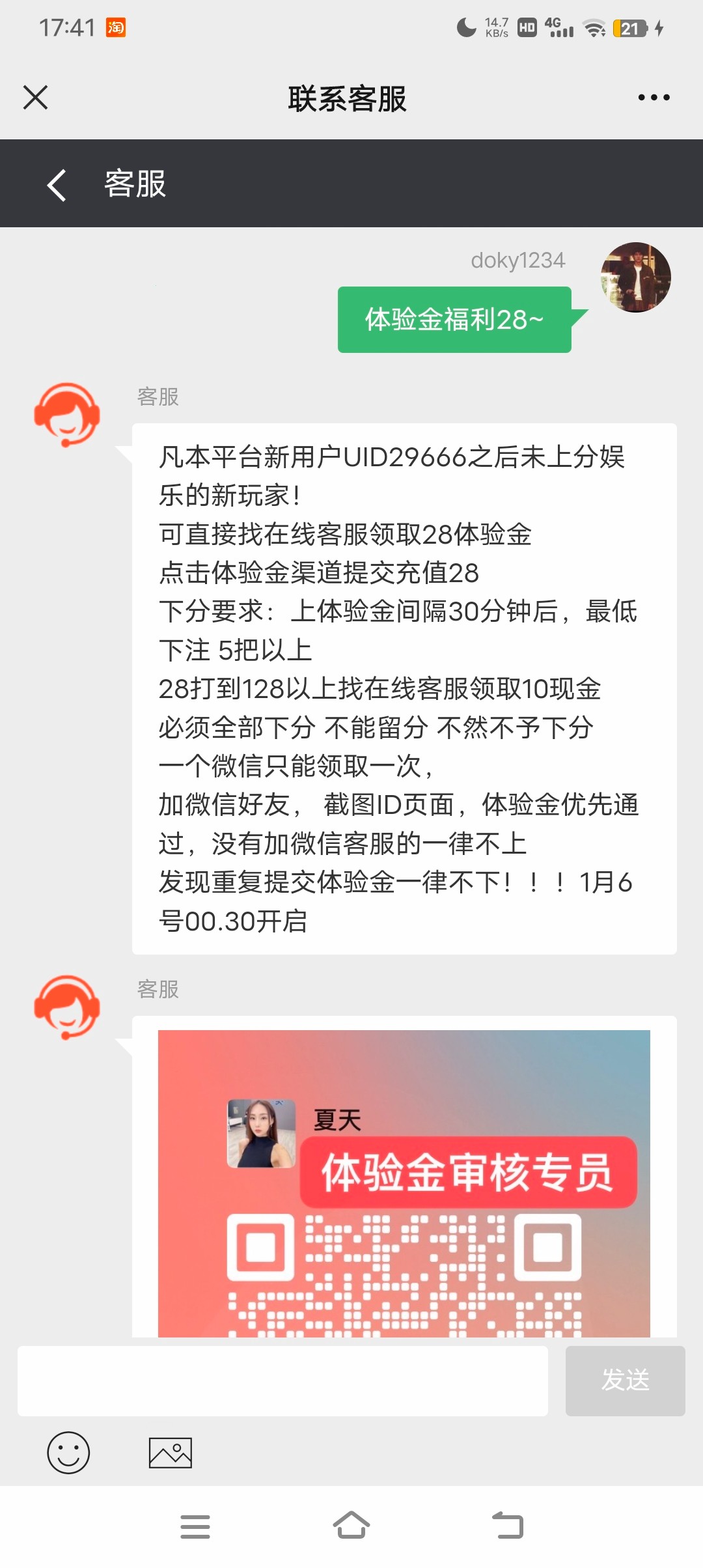 Screenshot_20240106_174158.jpg