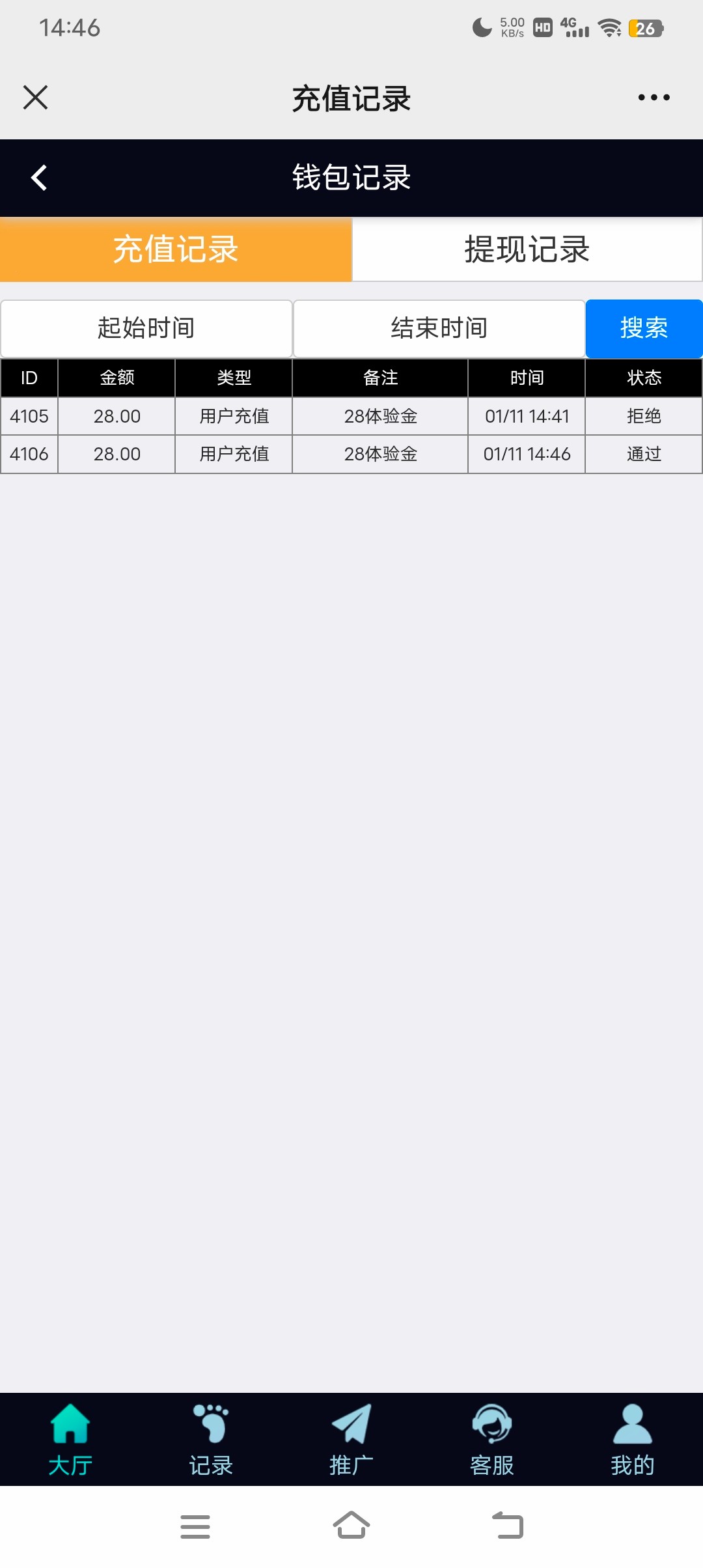 Screenshot_20240111_144657.jpg