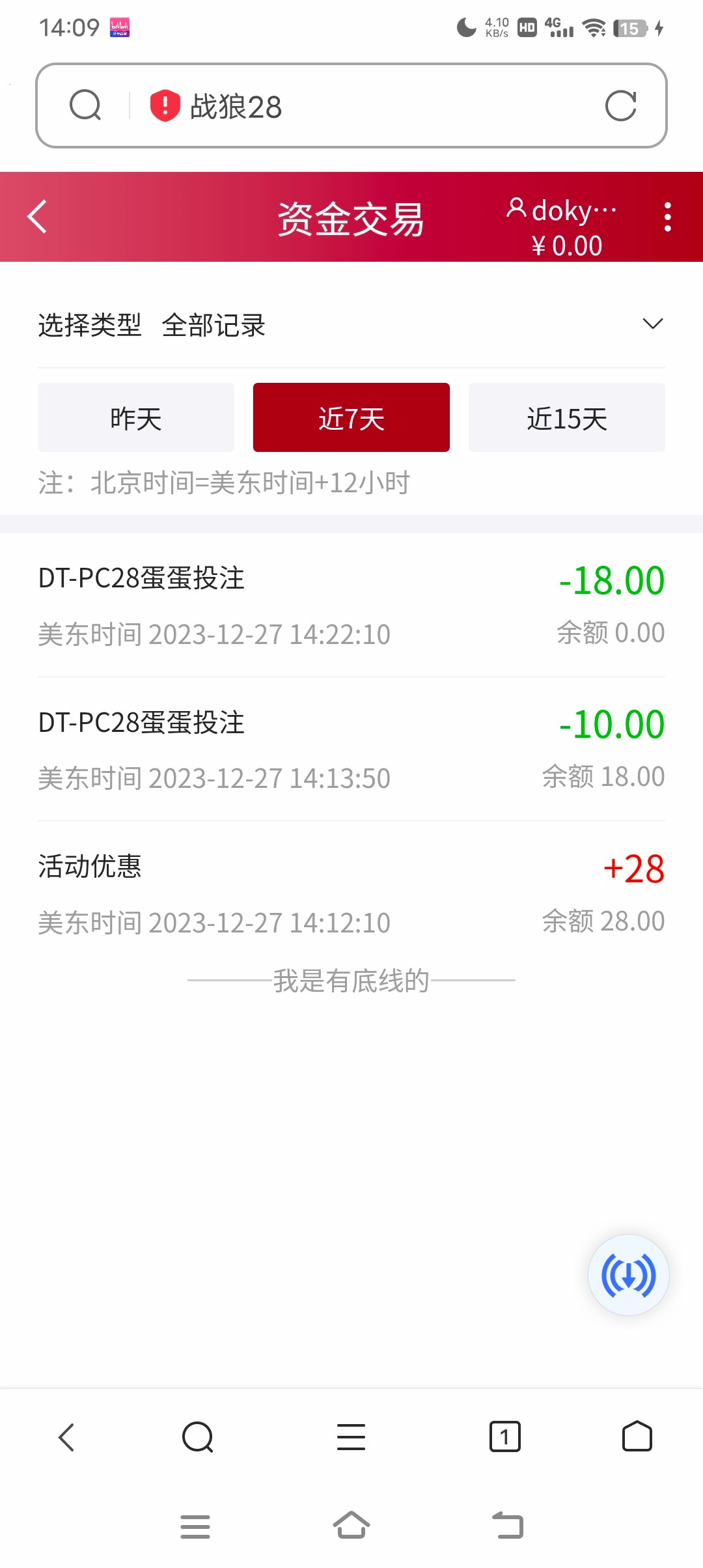 Screenshot_20240101_140943.jpg