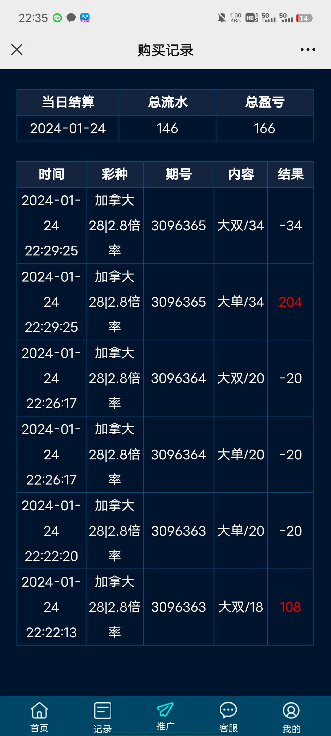Screenshot_20240124_223528.jpg