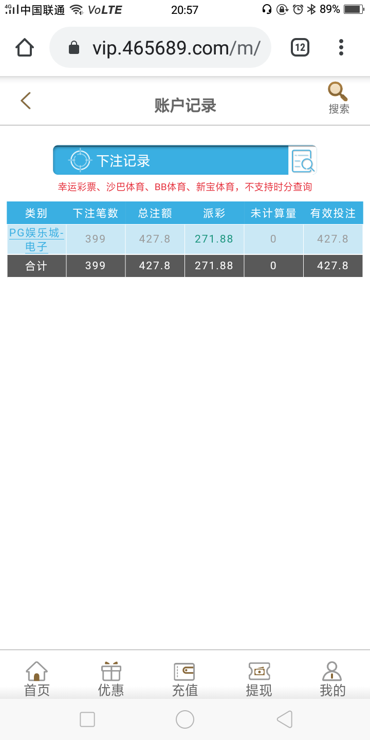 Screenshot_2024-01-17-20-57-03-40.png