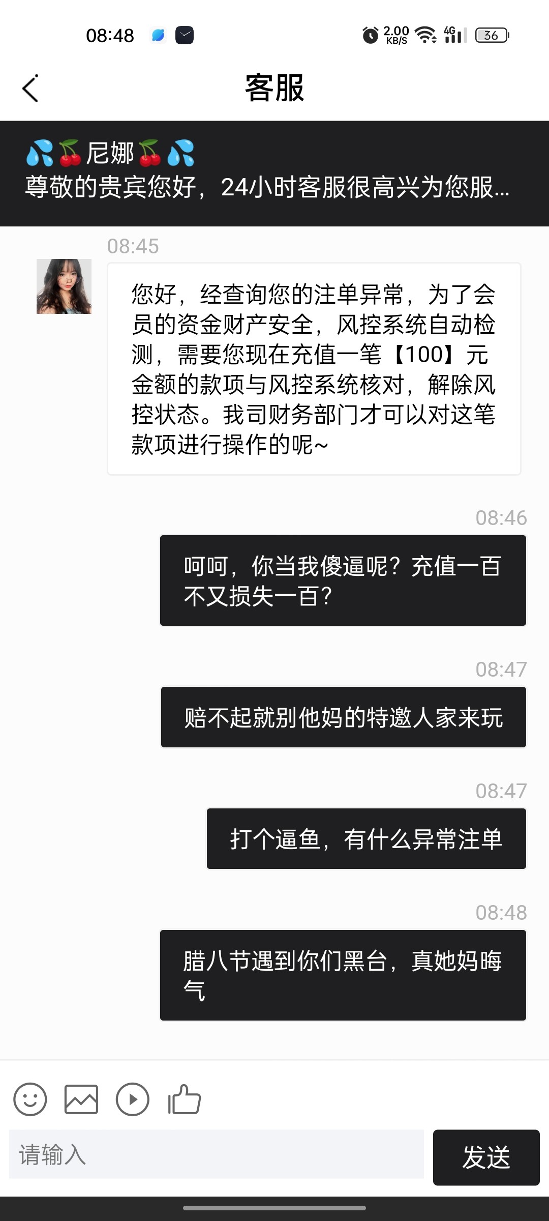 Screenshot_2024-01-18-08-48-15-74_4200032eaf309a7c4bea10cd20de103d.jpg