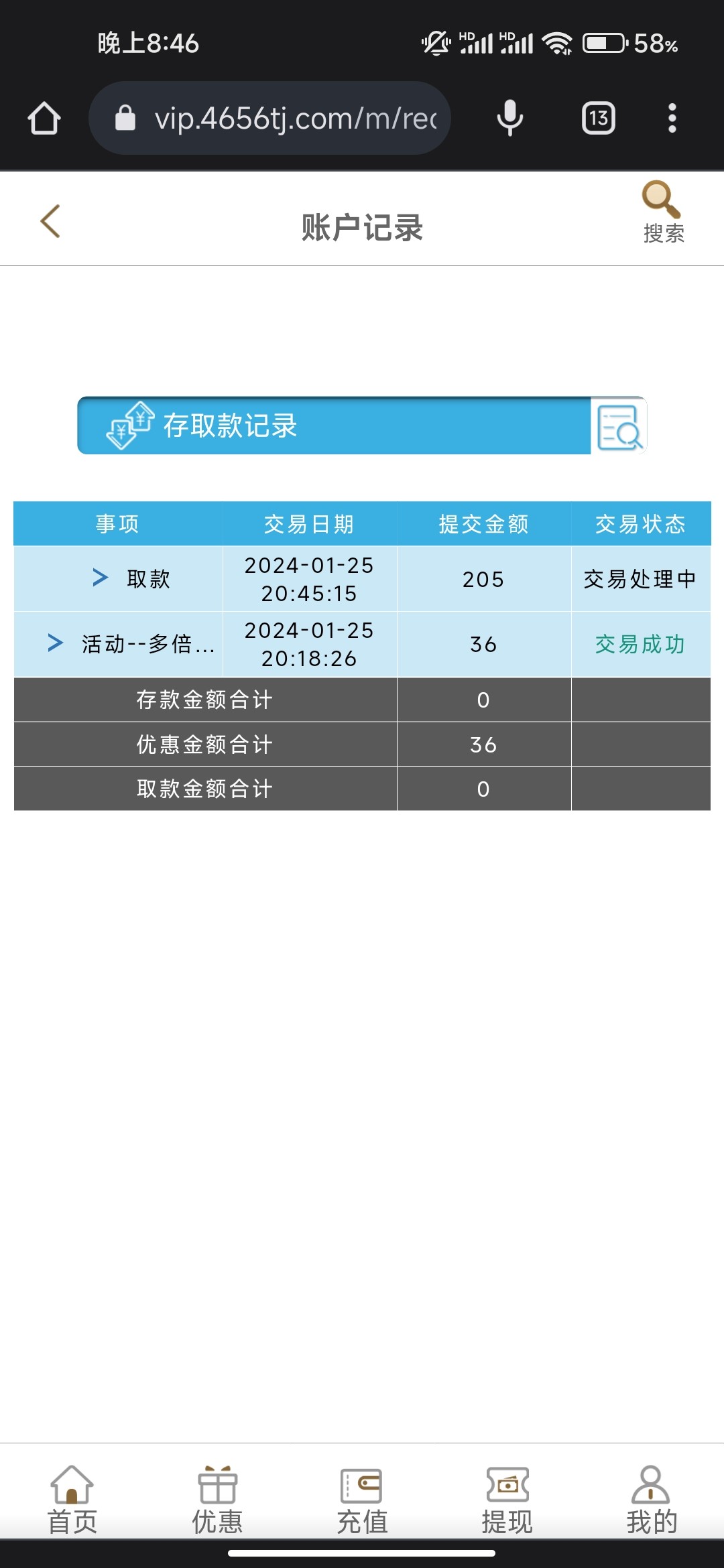 Screenshot_2024-01-25-20-46-52-354_com.android.chrome.jpg