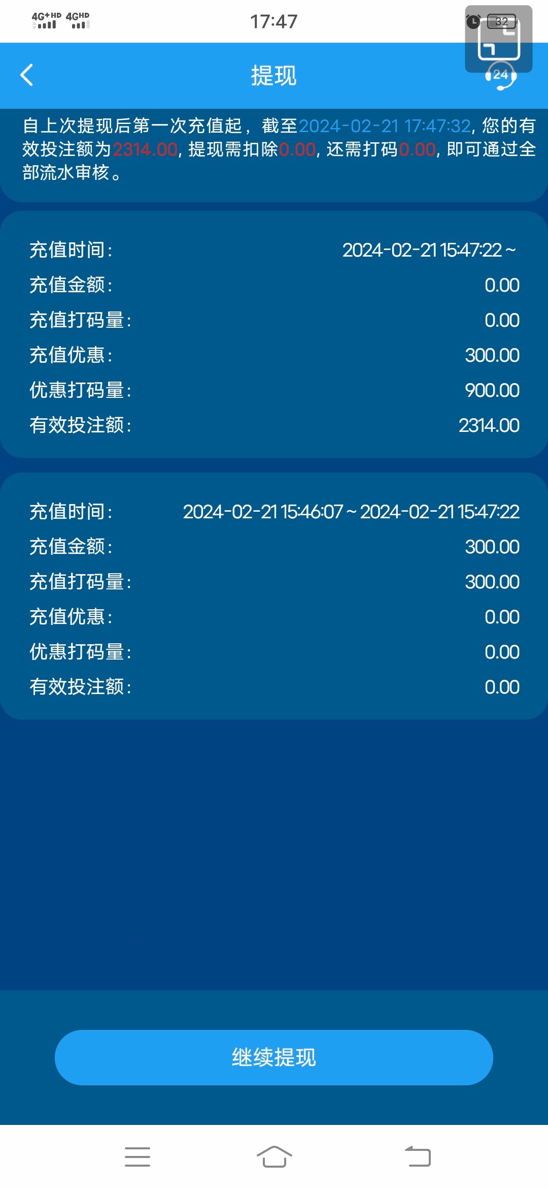Screenshot_20240221_174737.jpg
