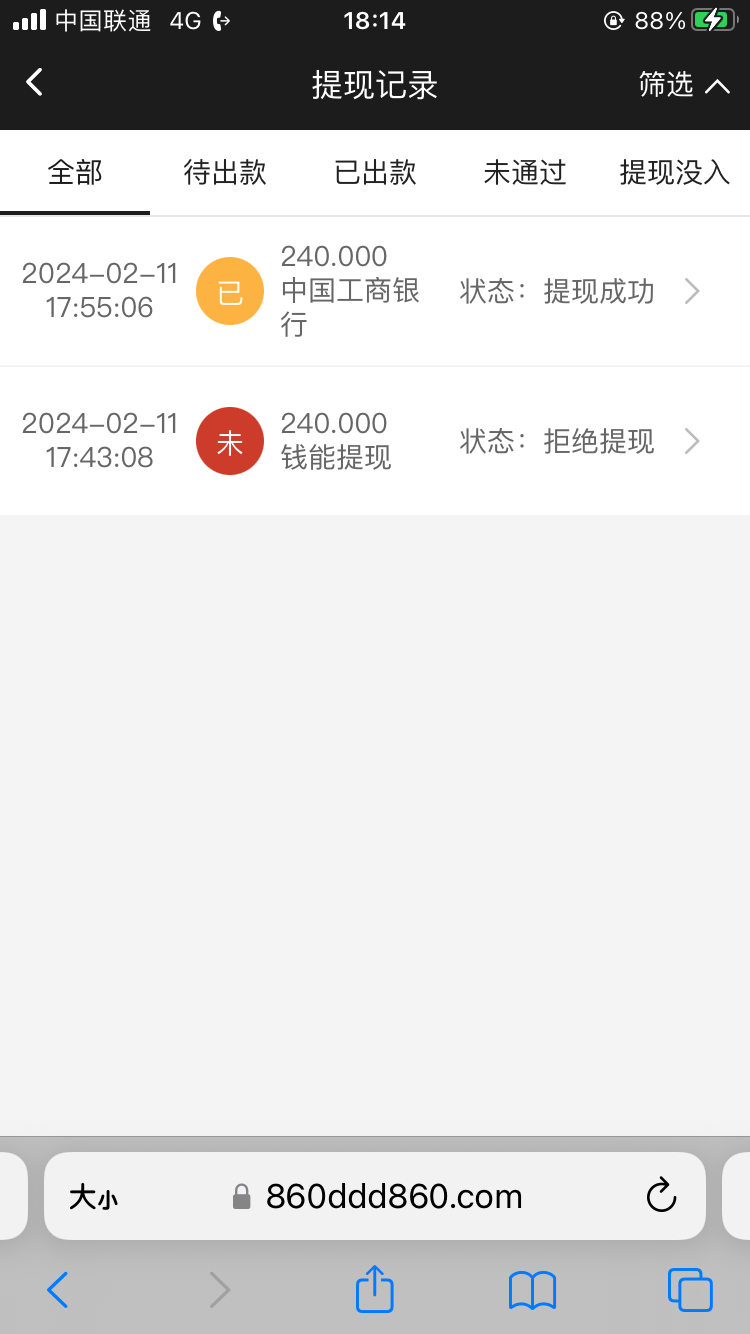 B289795D-30D9-413D-AC4E-5A62625B7297.png