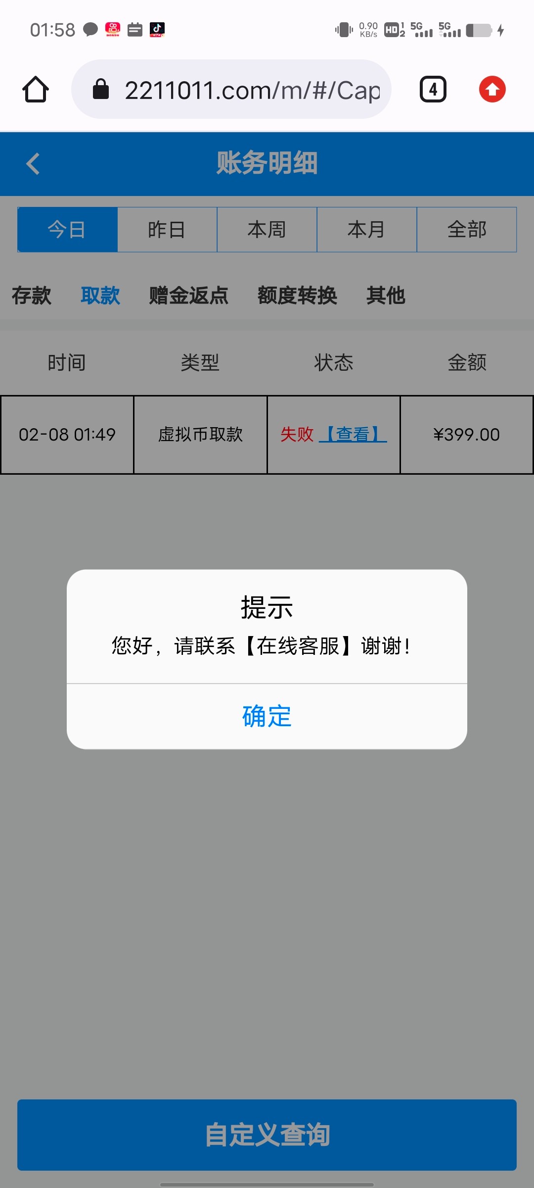 Screenshot_20240208_015805.jpg