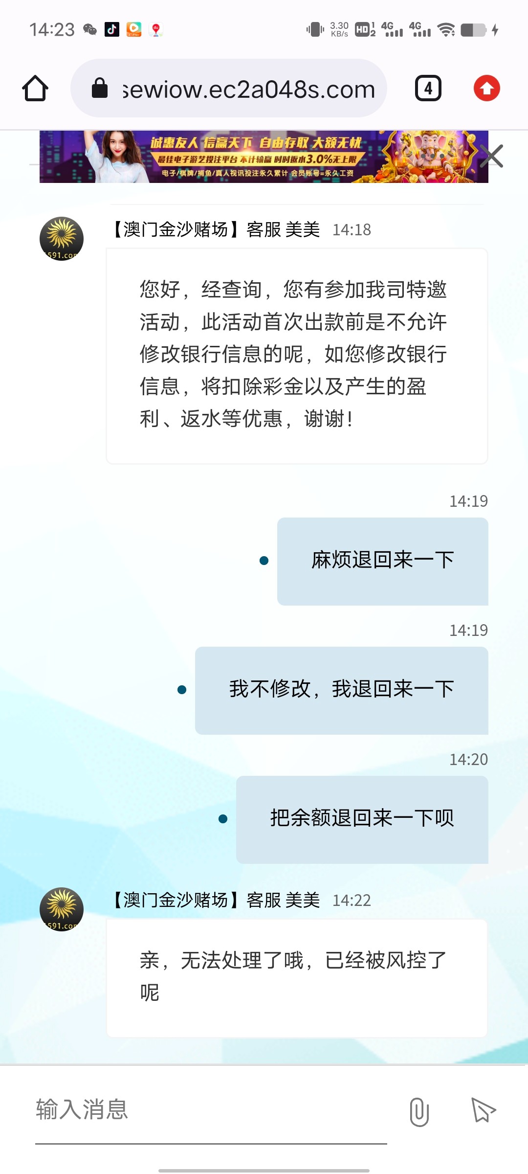 Screenshot_20240228_142344.jpg